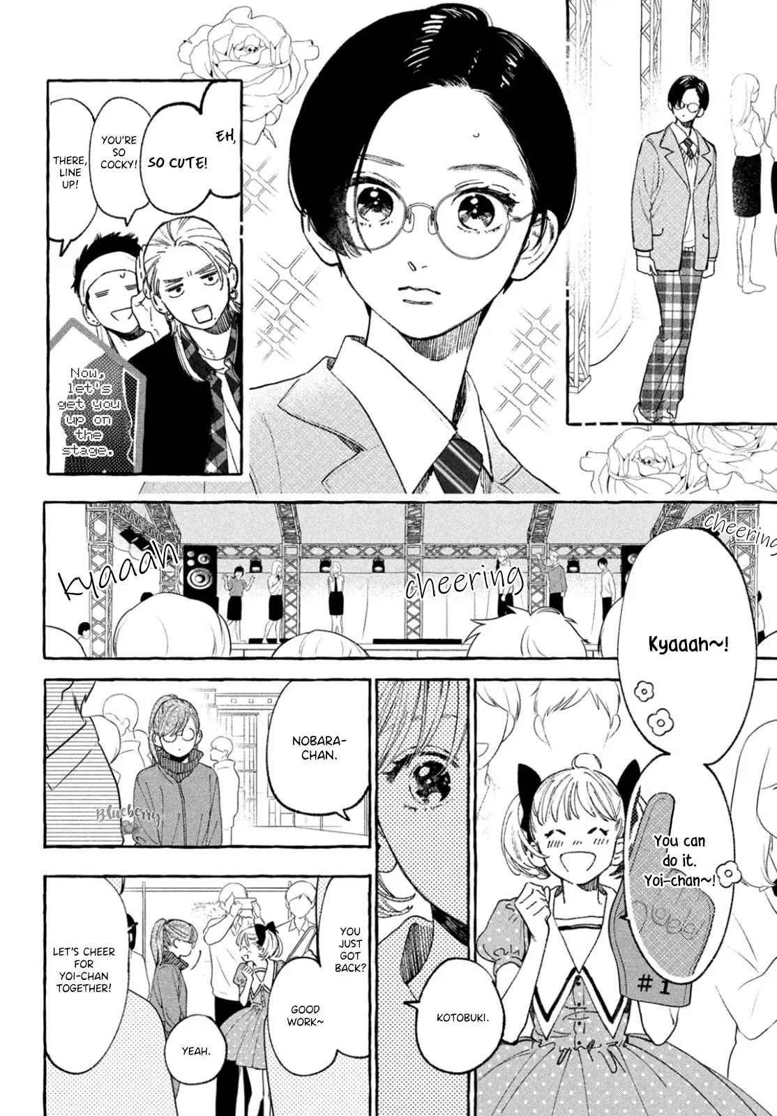 Uruwashi no Yoi no Tsuki - Chapter 28 - Page 32