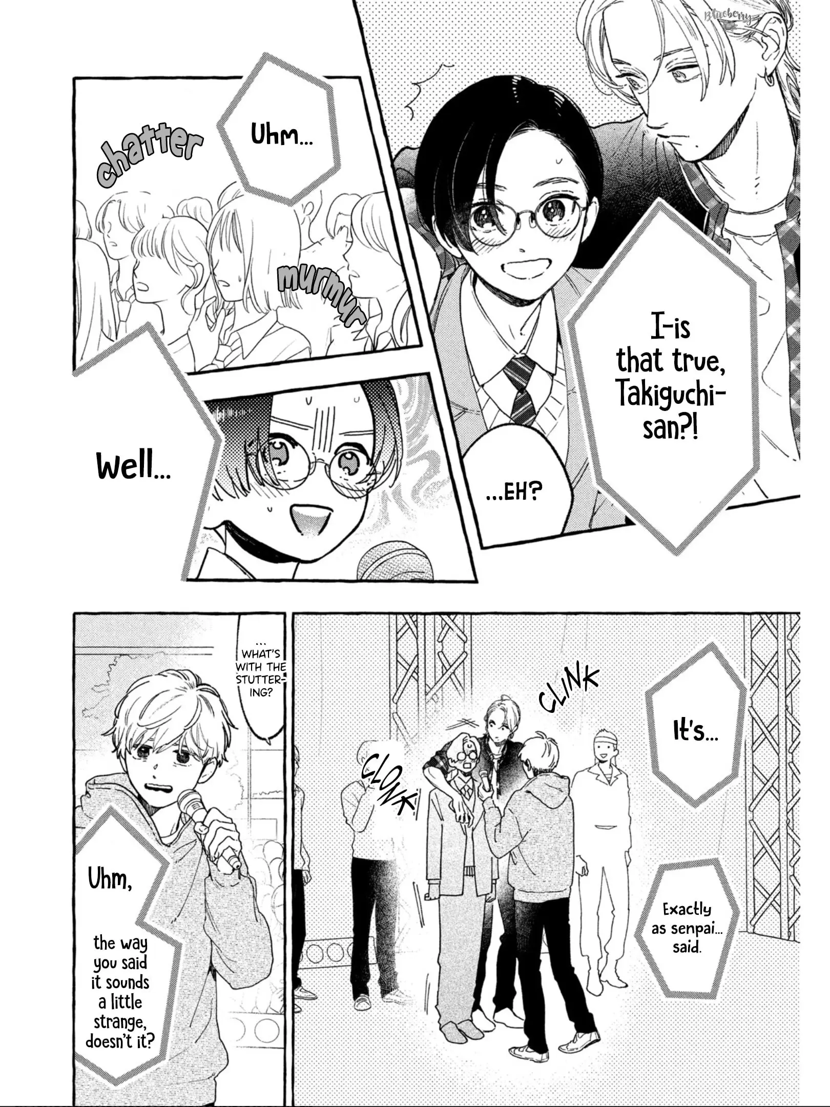 Uruwashi no Yoi no Tsuki - Chapter 29 - Page 5