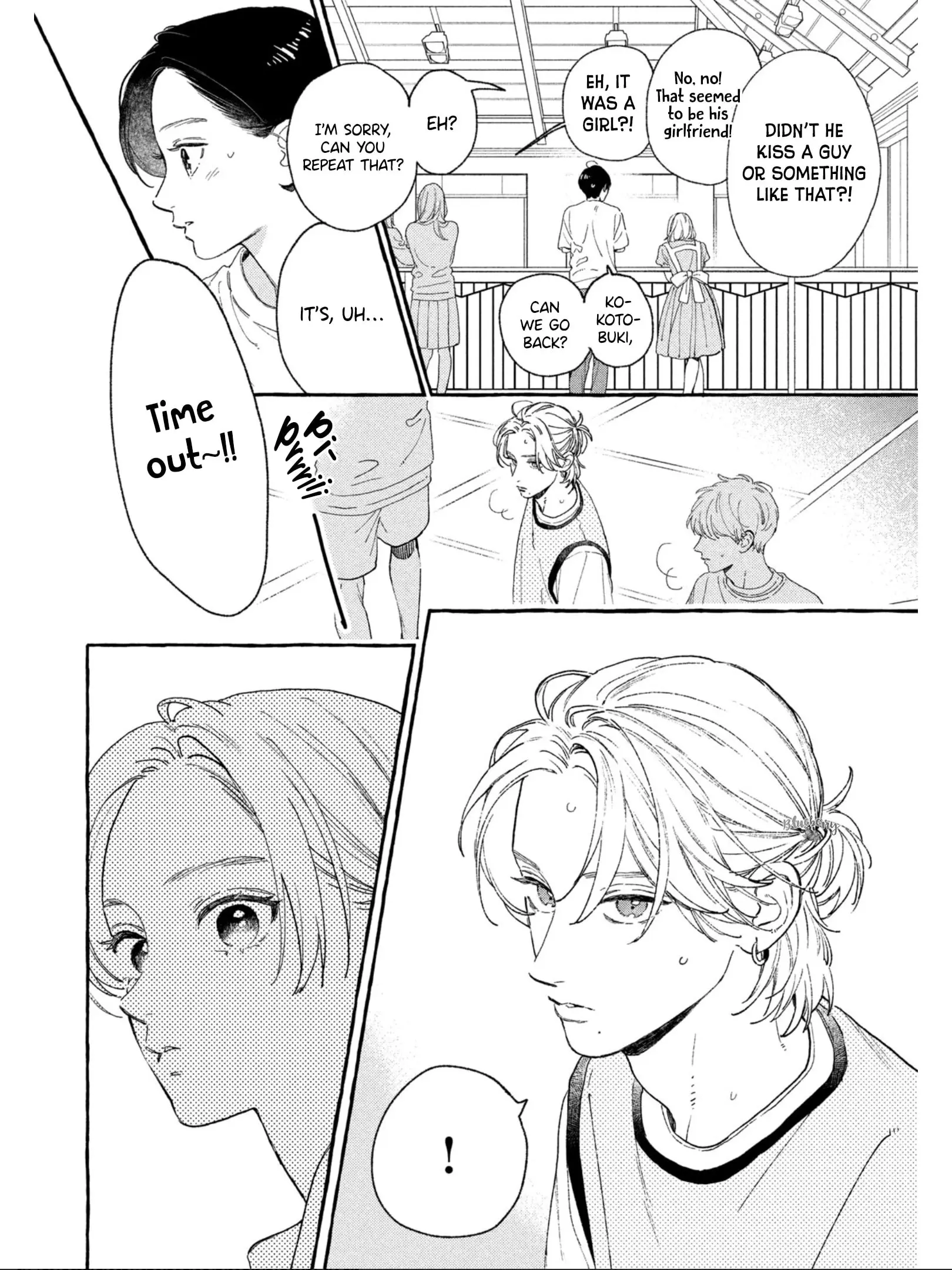 Uruwashi no Yoi no Tsuki - Chapter 29 - Page 17