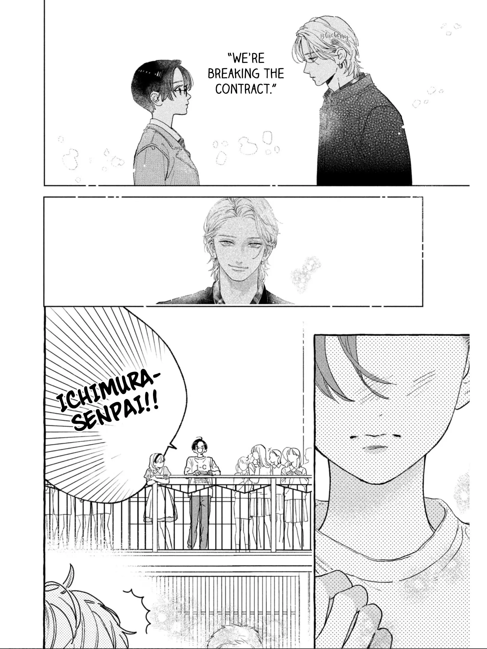 Uruwashi no Yoi no Tsuki - Chapter 29 - Page 19