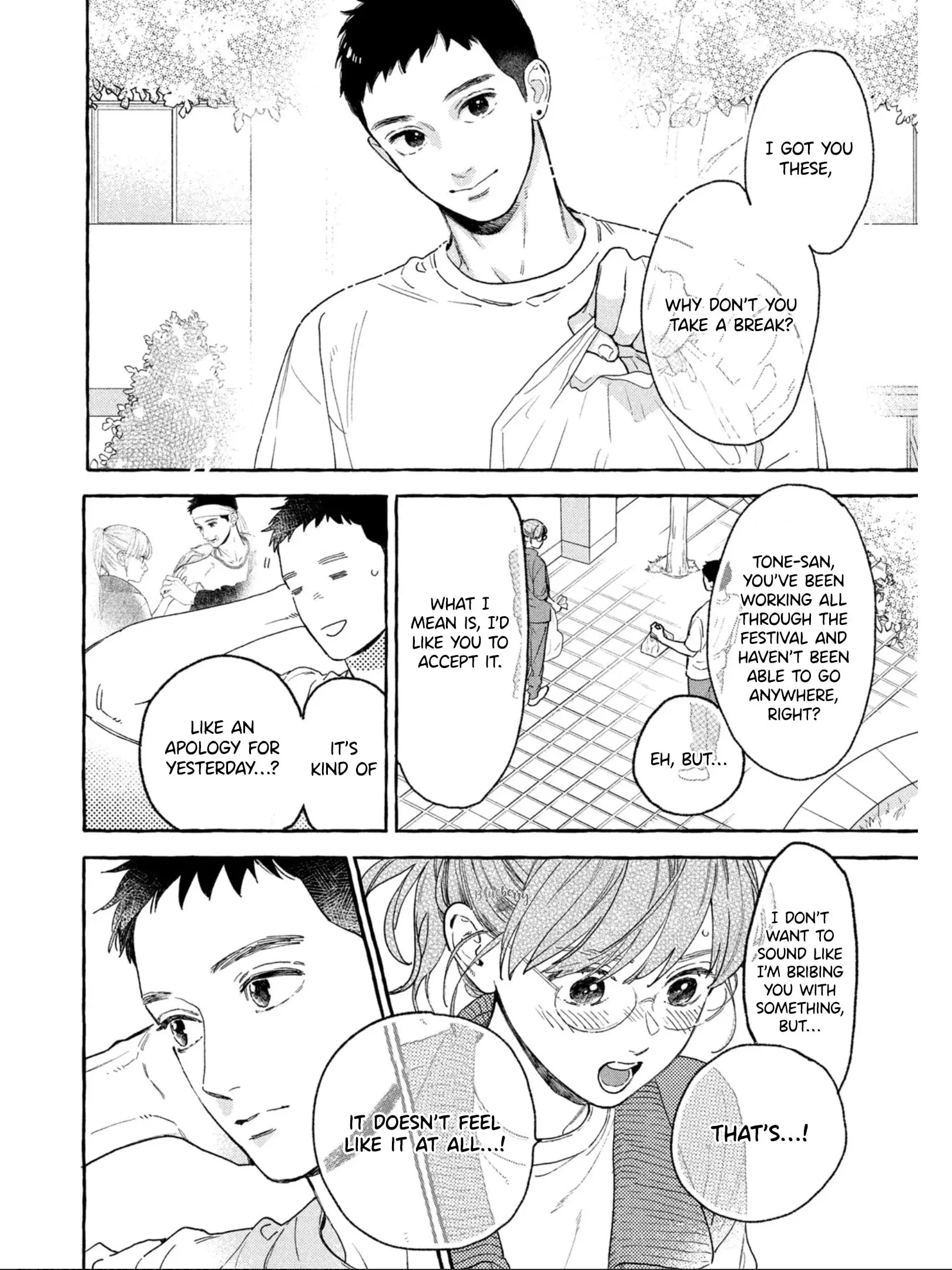 Uruwashi no Yoi no Tsuki - Chapter 29 - Page 45