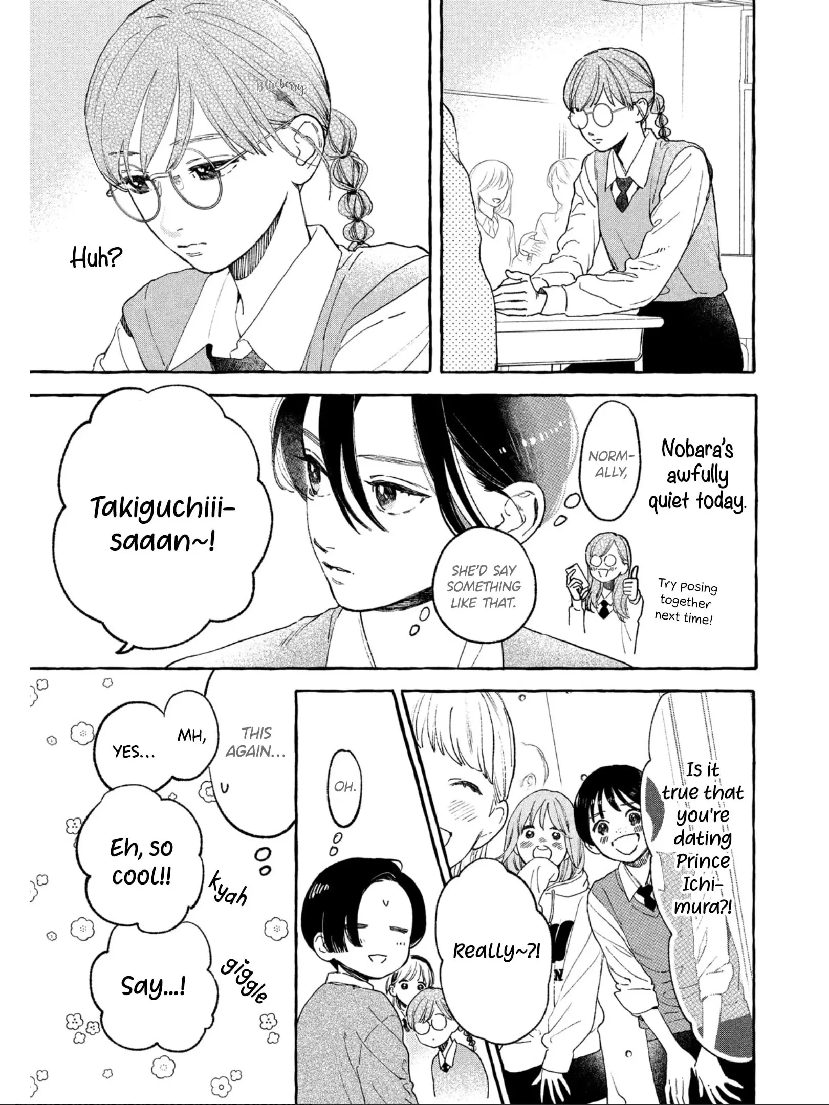 Uruwashi no Yoi no Tsuki - Chapter 30 - Page 5