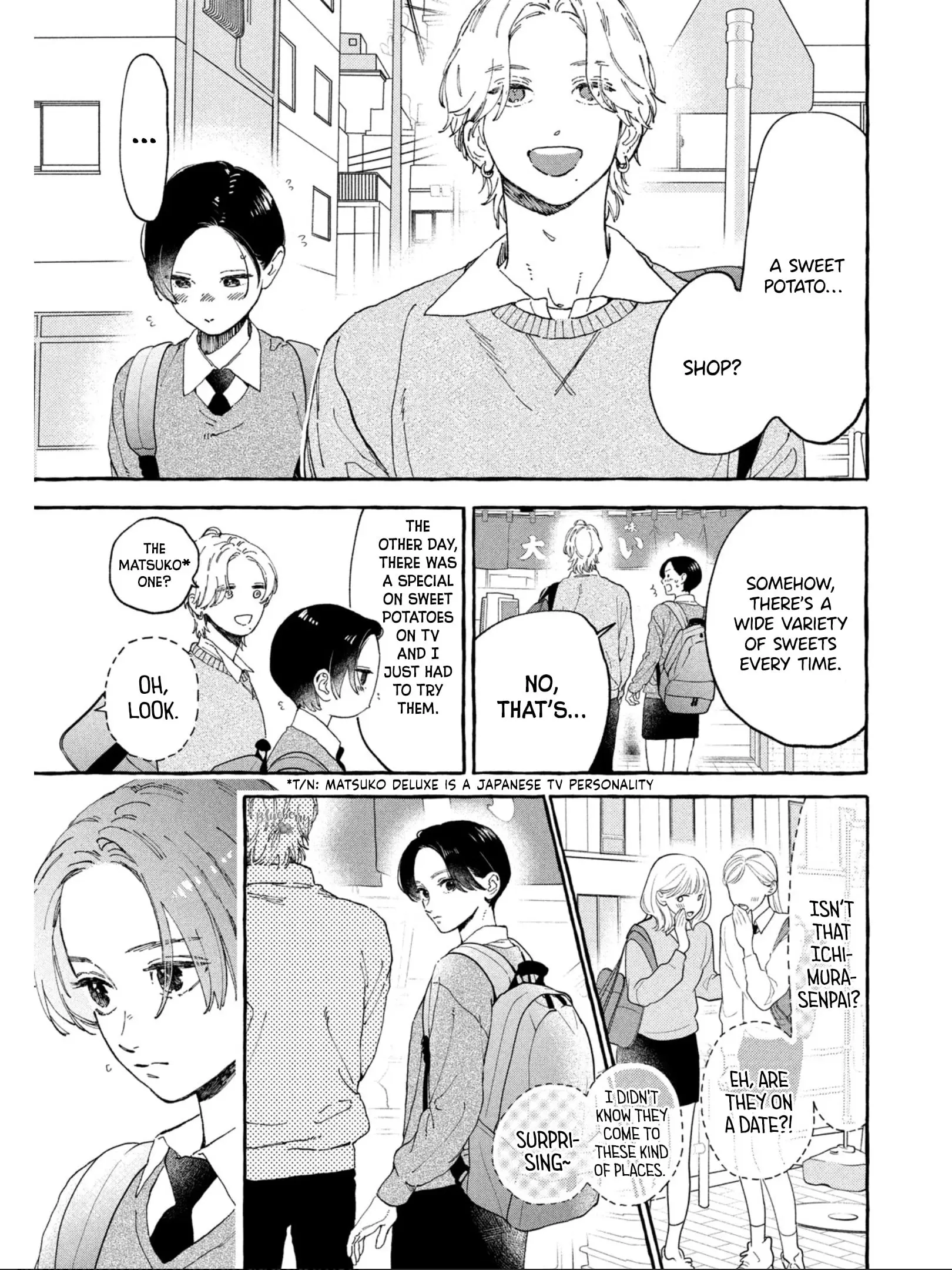 Uruwashi no Yoi no Tsuki - Chapter 30 - Page 13