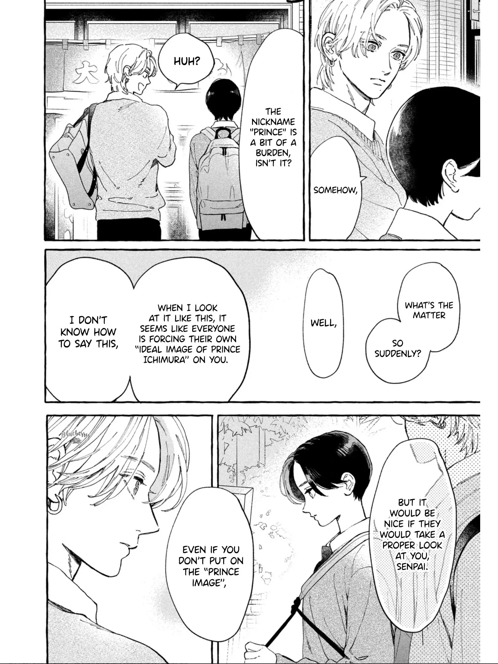 Uruwashi no Yoi no Tsuki - Chapter 30 - Page 14