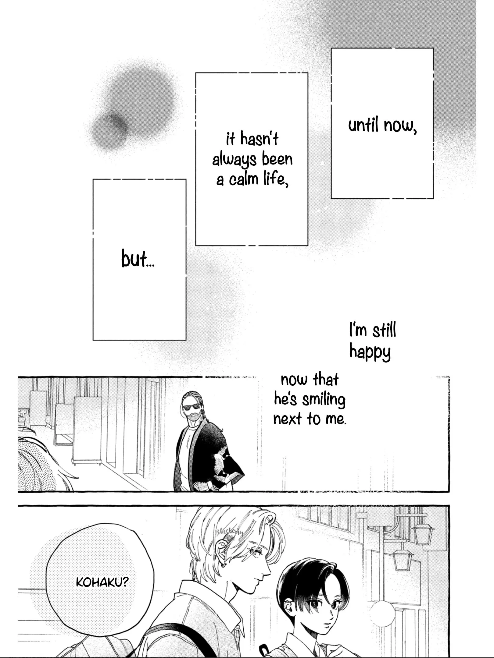 Uruwashi no Yoi no Tsuki - Chapter 30.5 - Page 5