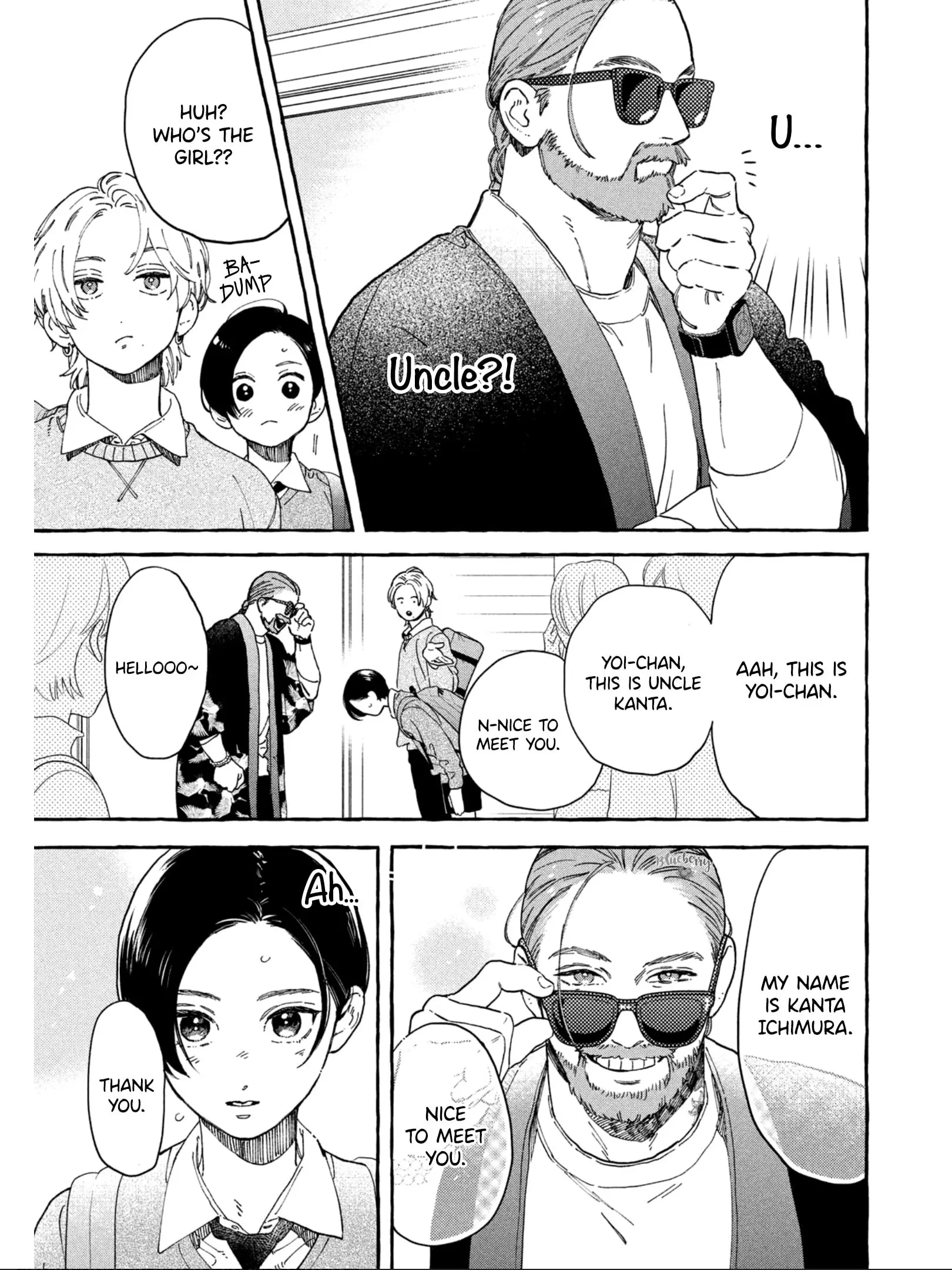 Uruwashi no Yoi no Tsuki - Chapter 30.5 - Page 7