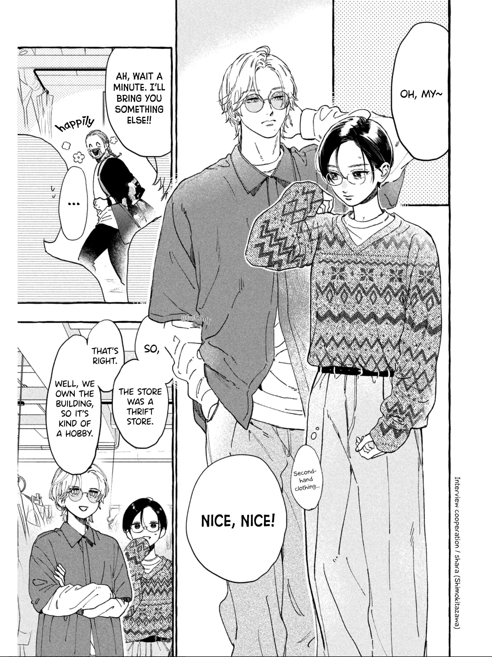 Uruwashi no Yoi no Tsuki - Chapter 30.5 - Page 9