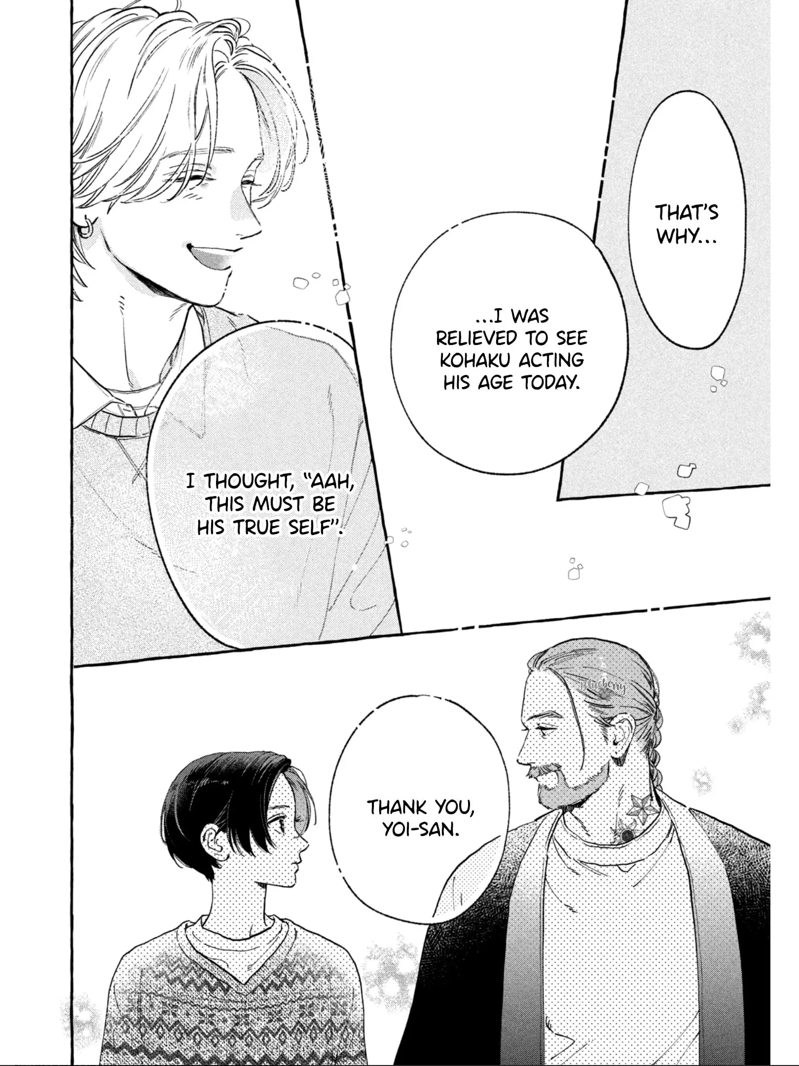 Uruwashi no Yoi no Tsuki - Chapter 30.5 - Page 14