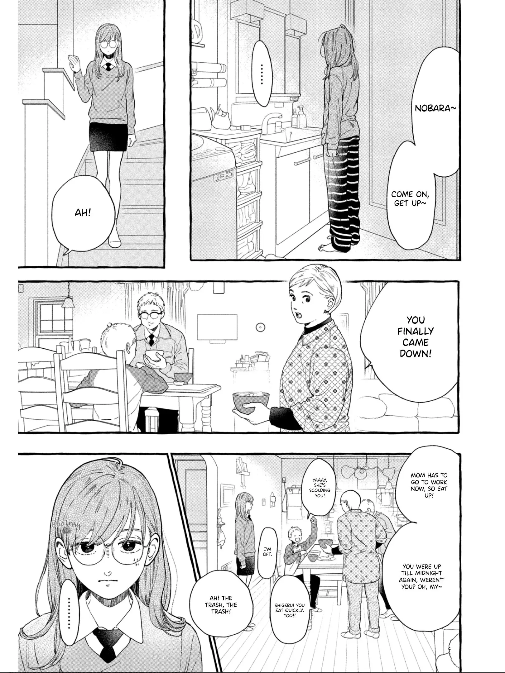 Uruwashi no Yoi no Tsuki - Chapter 31 - Page 3