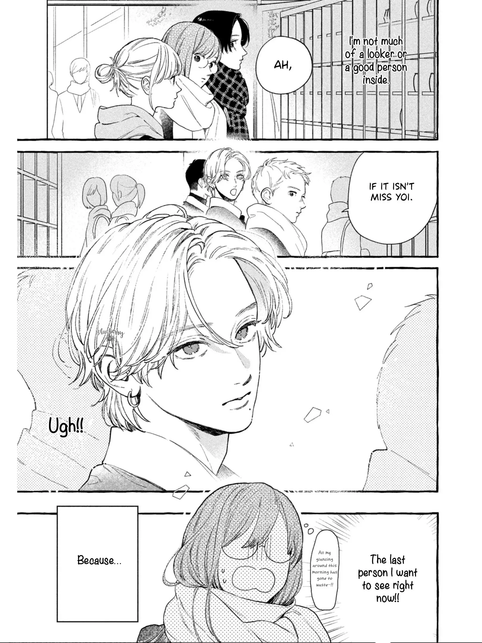 Uruwashi no Yoi no Tsuki - Chapter 31 - Page 7