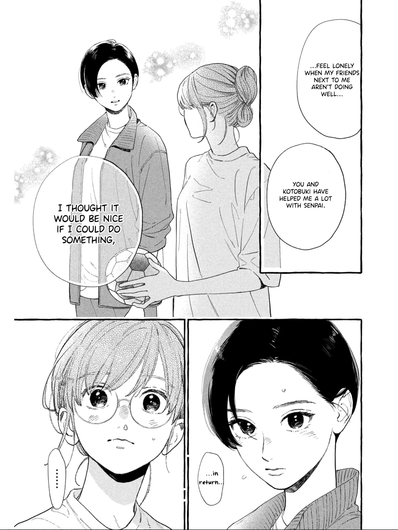 Uruwashi no Yoi no Tsuki - Chapter 31 - Page 15