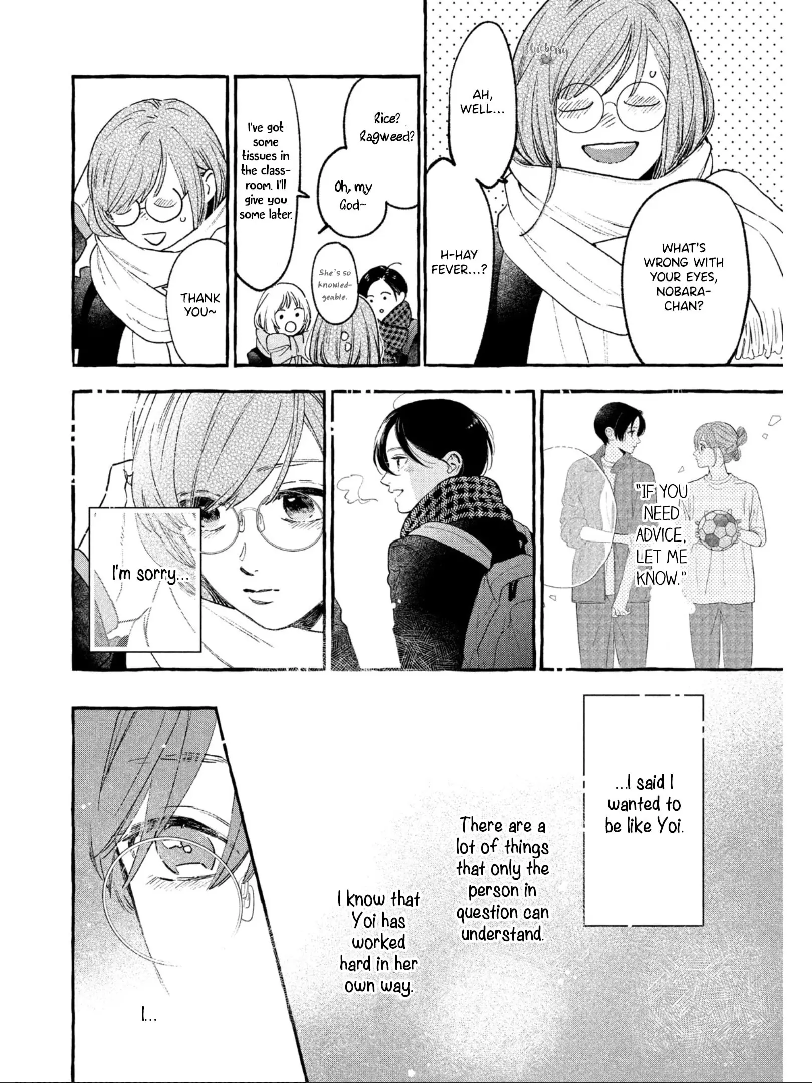 Uruwashi no Yoi no Tsuki - Chapter 31 - Page 38