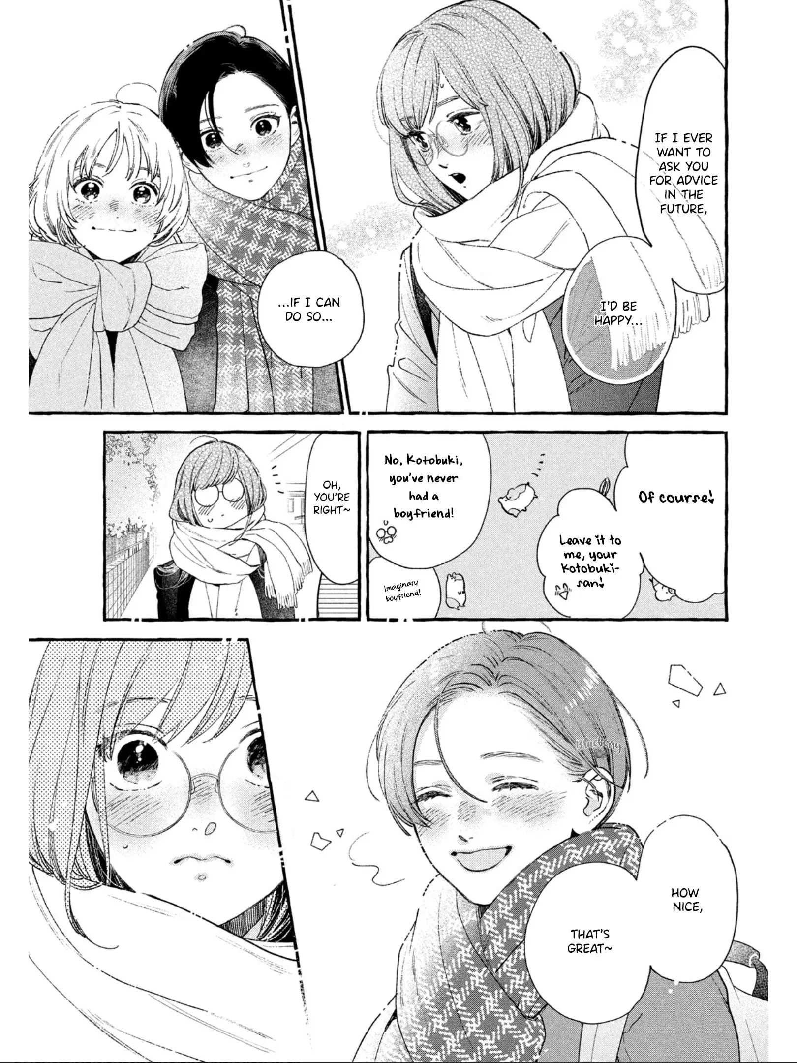 Uruwashi no Yoi no Tsuki - Chapter 31 - Page 41