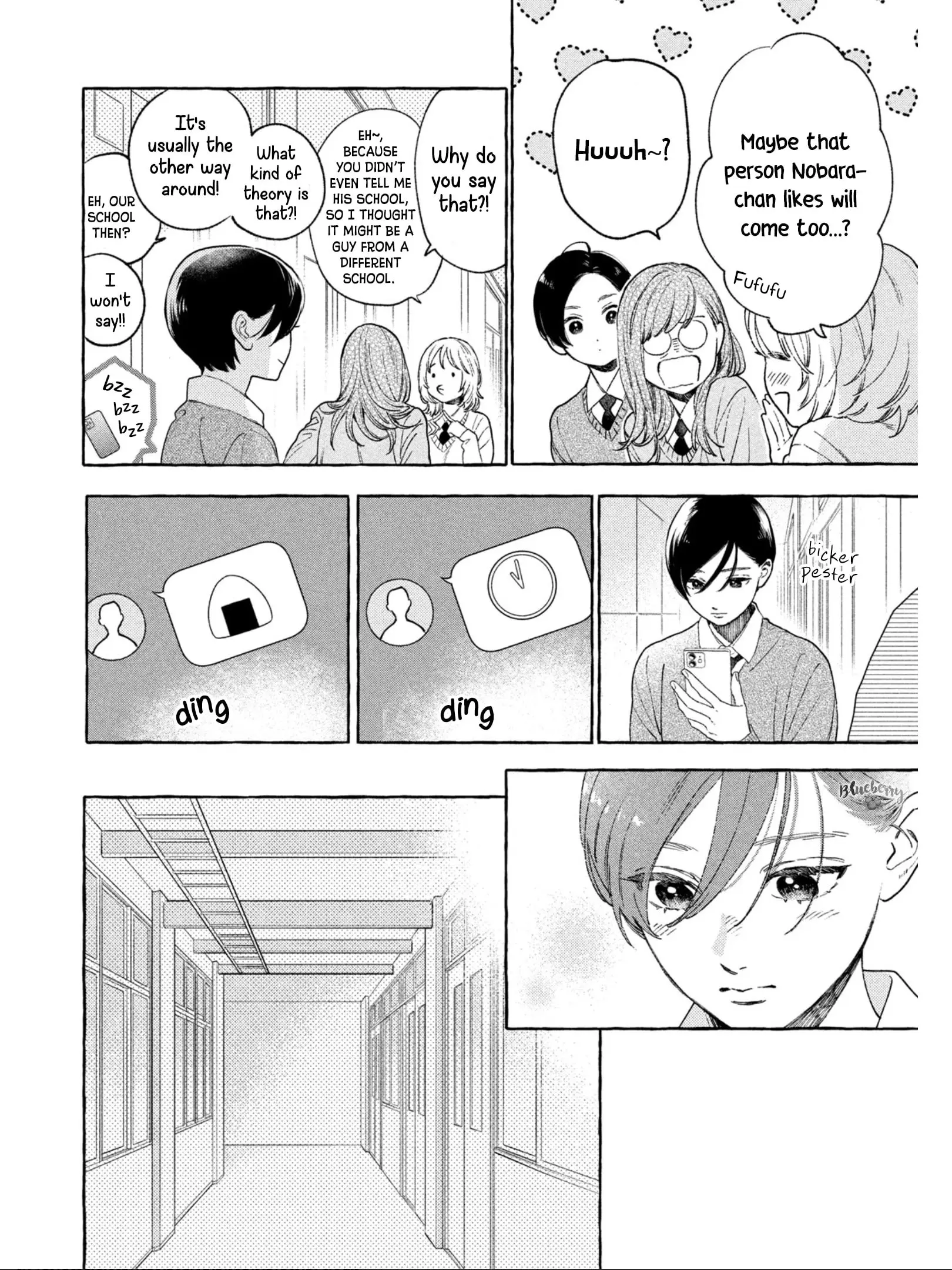 Uruwashi no Yoi no Tsuki - Chapter 32 - Page 4