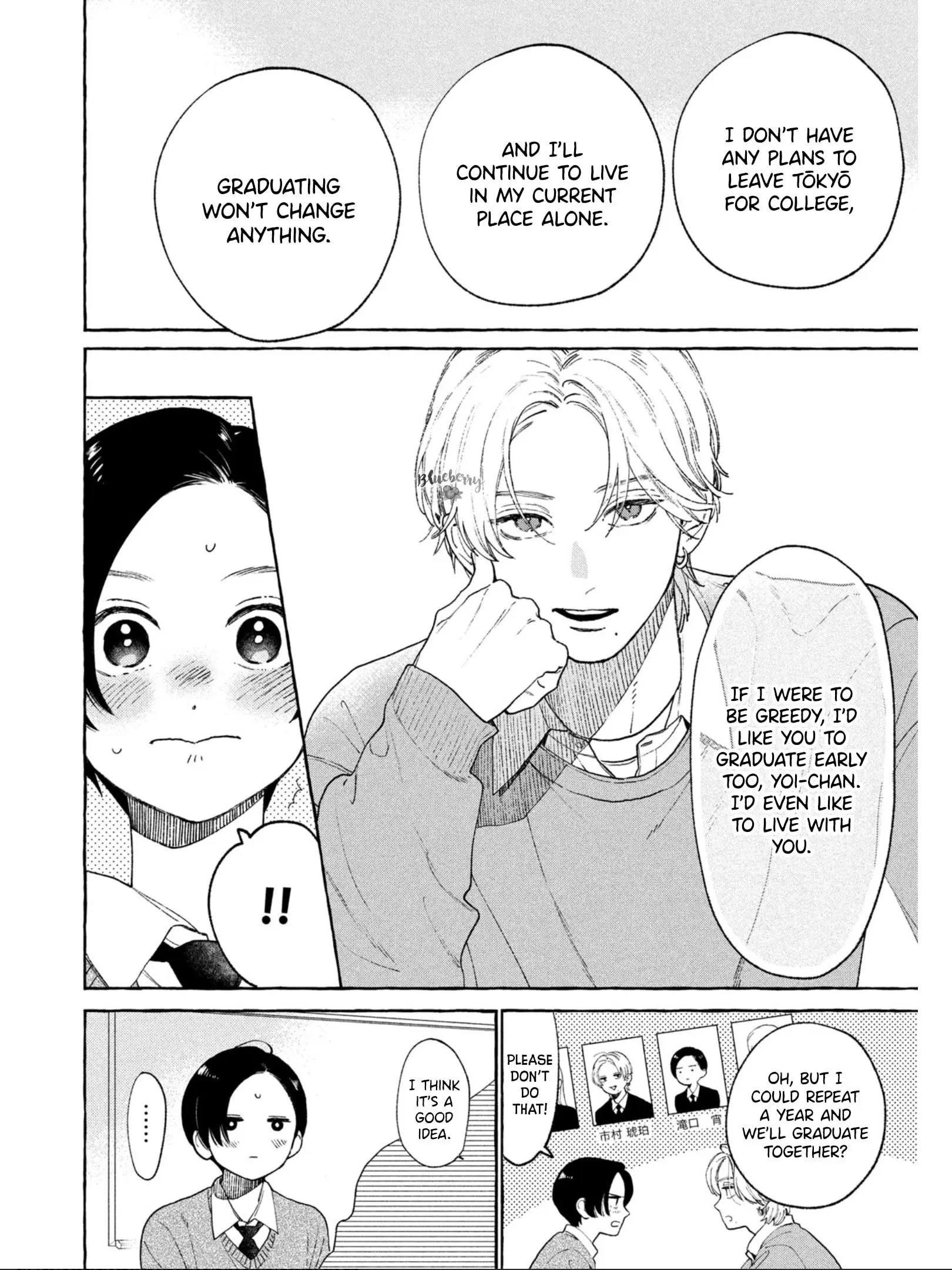 Uruwashi no Yoi no Tsuki - Chapter 32 - Page 10