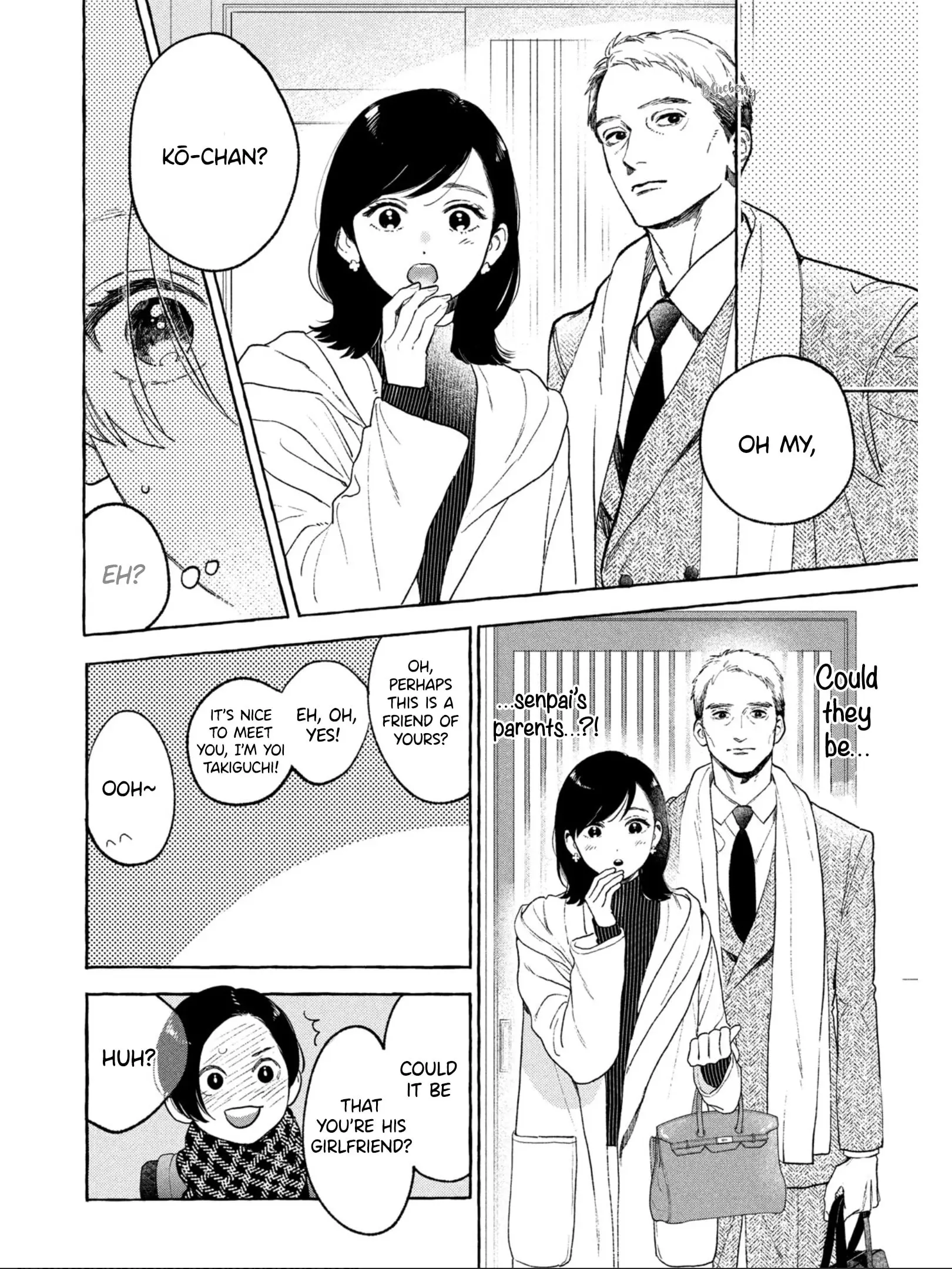 Uruwashi no Yoi no Tsuki - Chapter 32 - Page 16