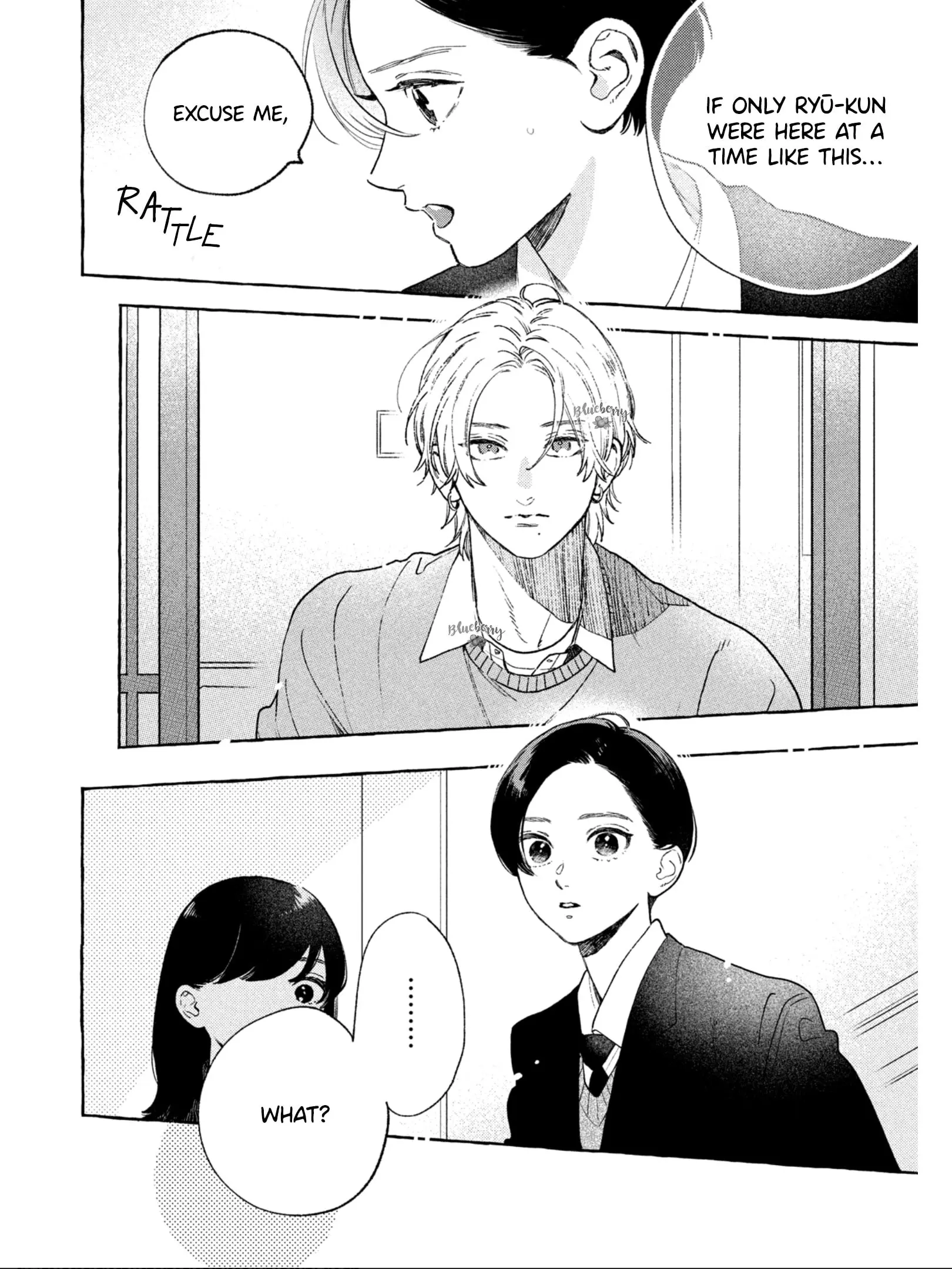 Uruwashi no Yoi no Tsuki - Chapter 32 - Page 24