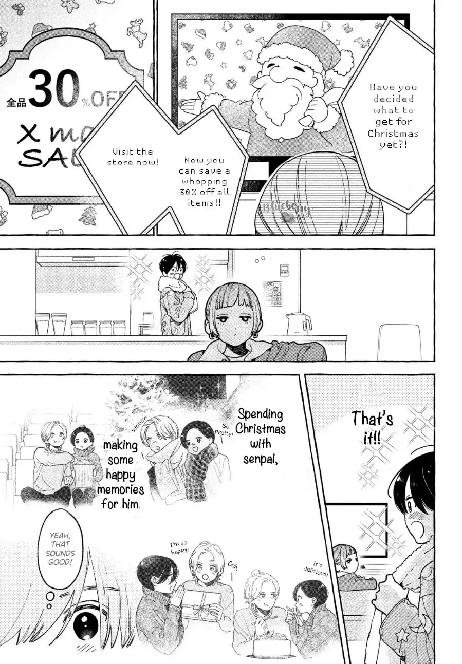 Uruwashi no Yoi no Tsuki - Chapter 33 - Page 8