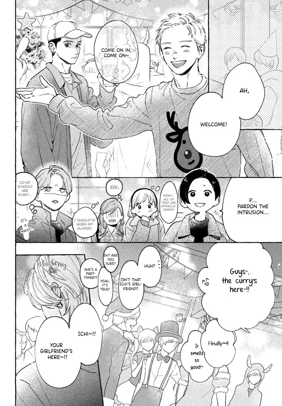 Uruwashi no Yoi no Tsuki - Chapter 33 - Page 19