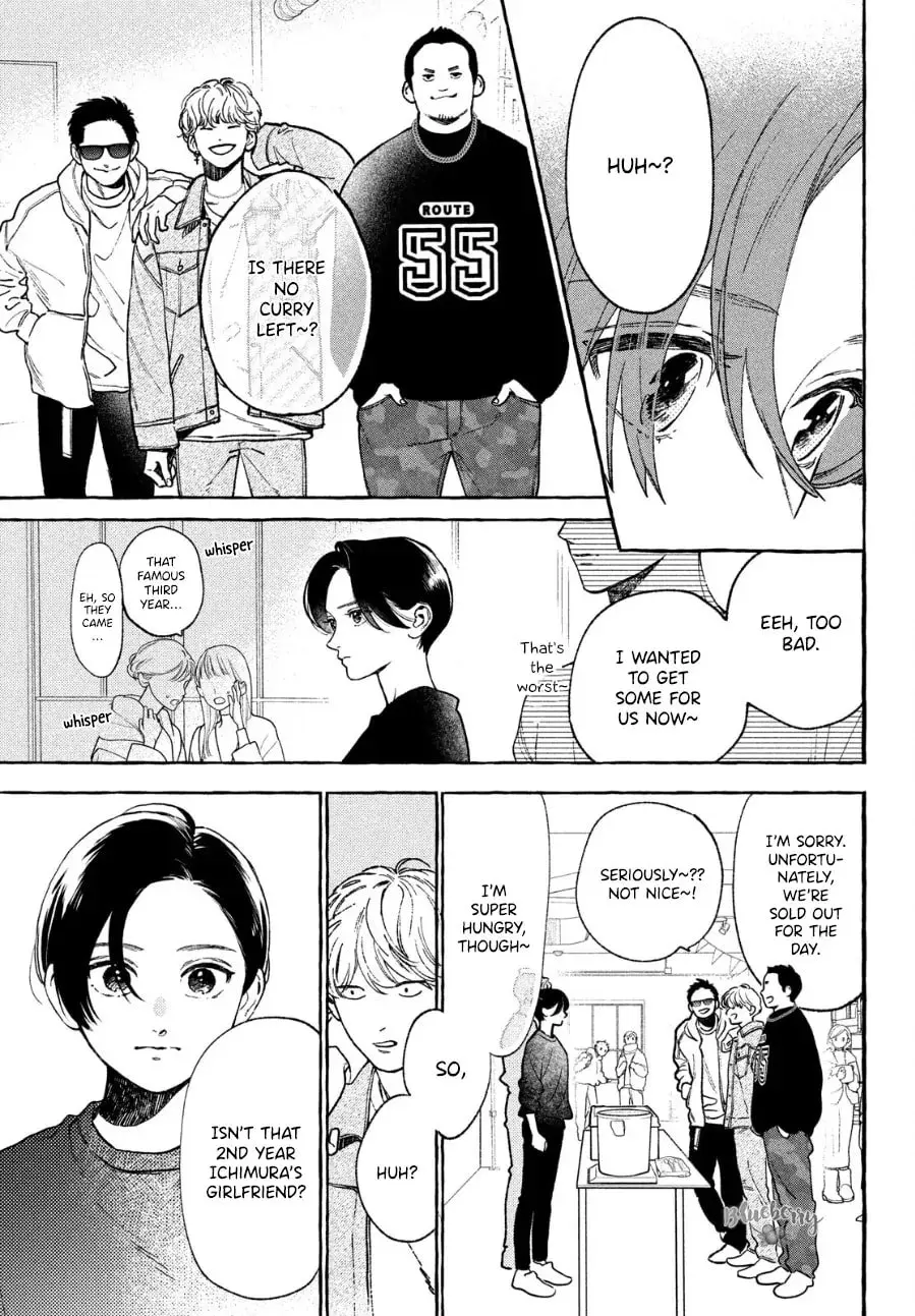 Uruwashi no Yoi no Tsuki - Chapter 33.5 - Page 5