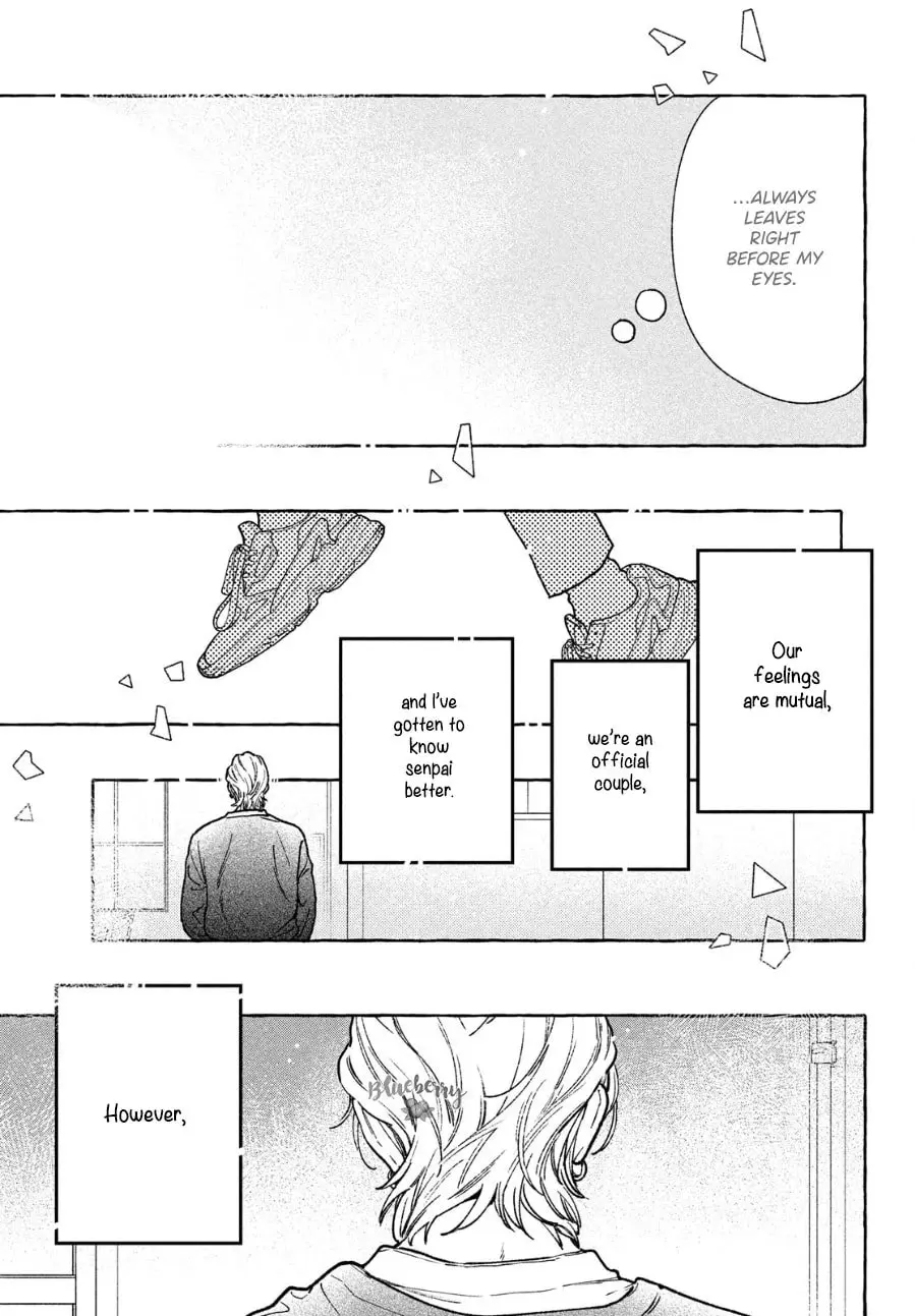 Uruwashi no Yoi no Tsuki - Chapter 33.5 - Page 13