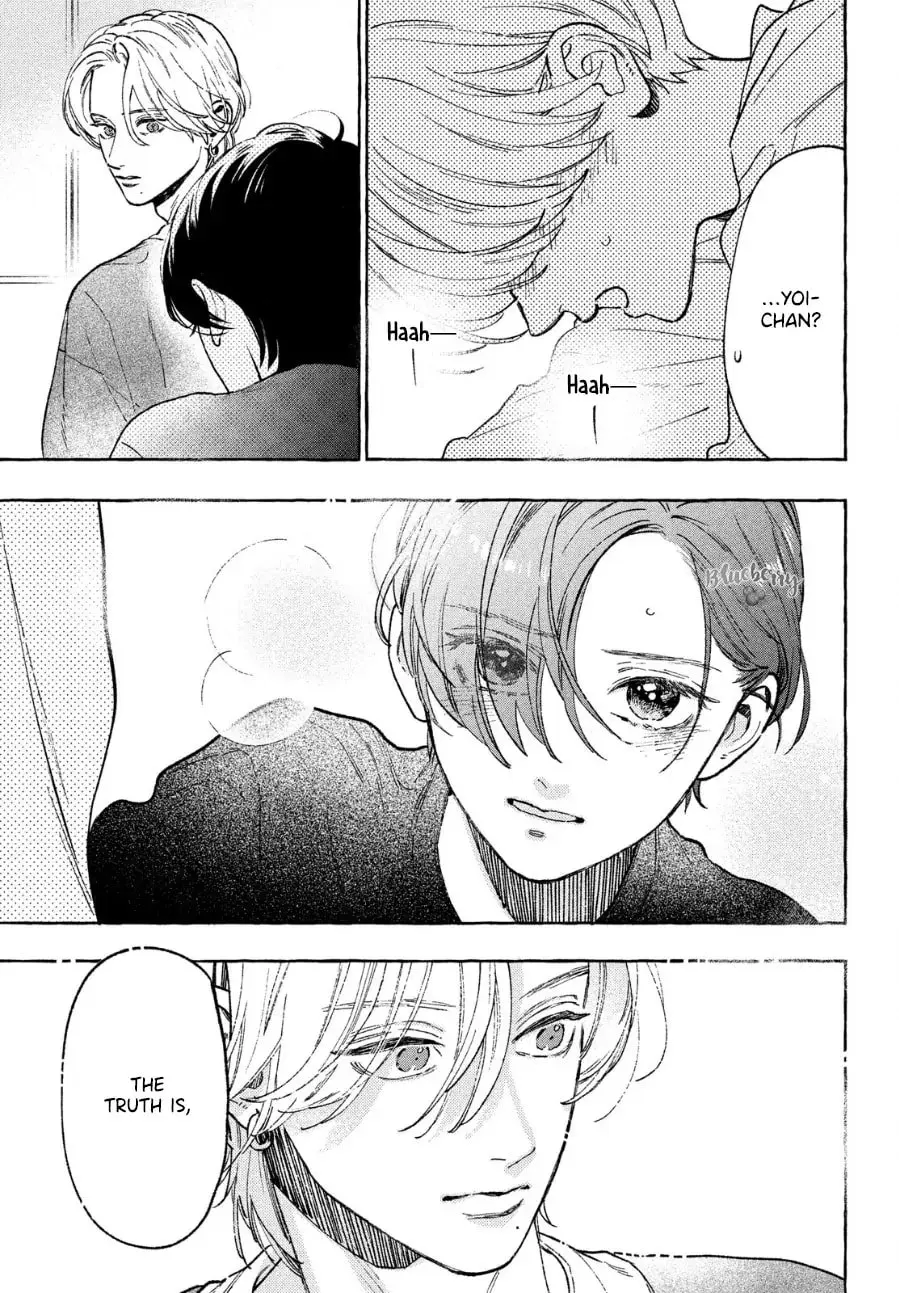 Uruwashi no Yoi no Tsuki - Chapter 33.5 - Page 15