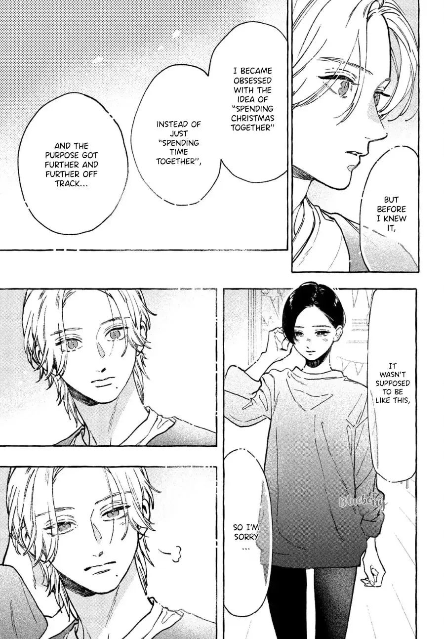 Uruwashi no Yoi no Tsuki - Chapter 33.5 - Page 17