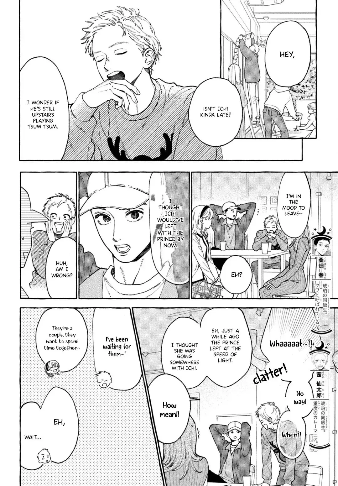 Uruwashi no Yoi no Tsuki - Chapter 34 - Page 10