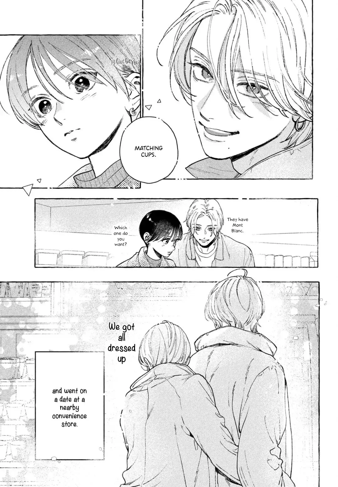 Uruwashi no Yoi no Tsuki - Chapter 34 - Page 17