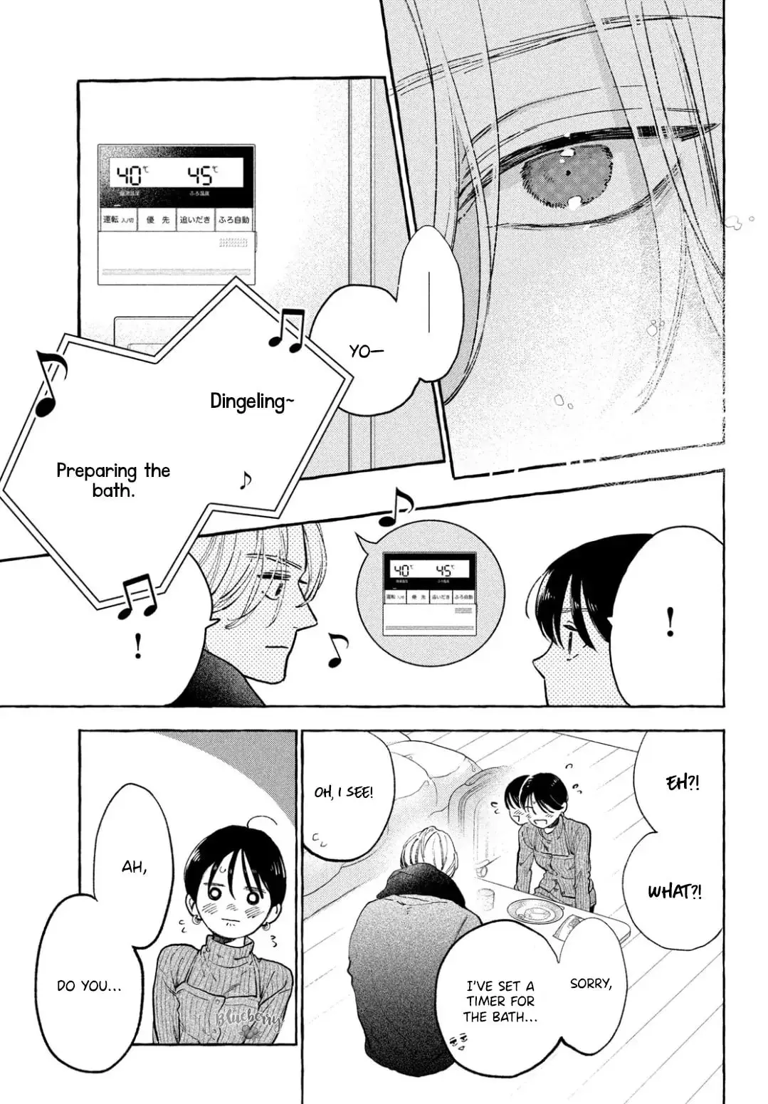 Uruwashi no Yoi no Tsuki - Chapter 34 - Page 23