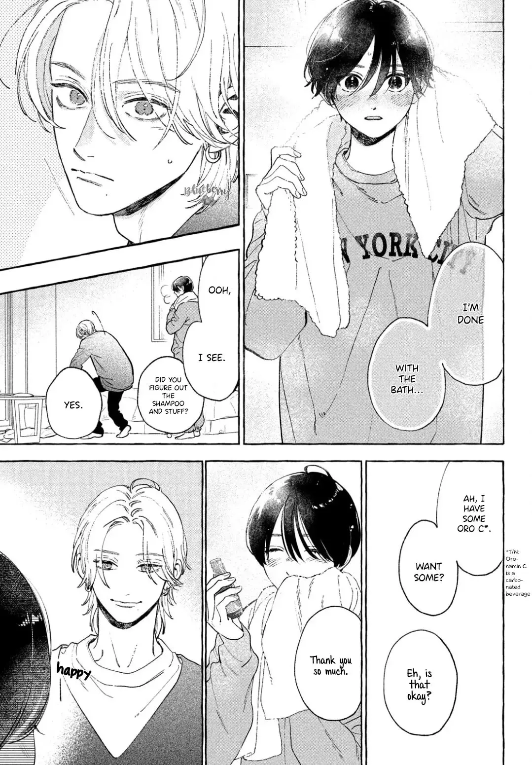 Uruwashi no Yoi no Tsuki - Chapter 34.5 - Page 3