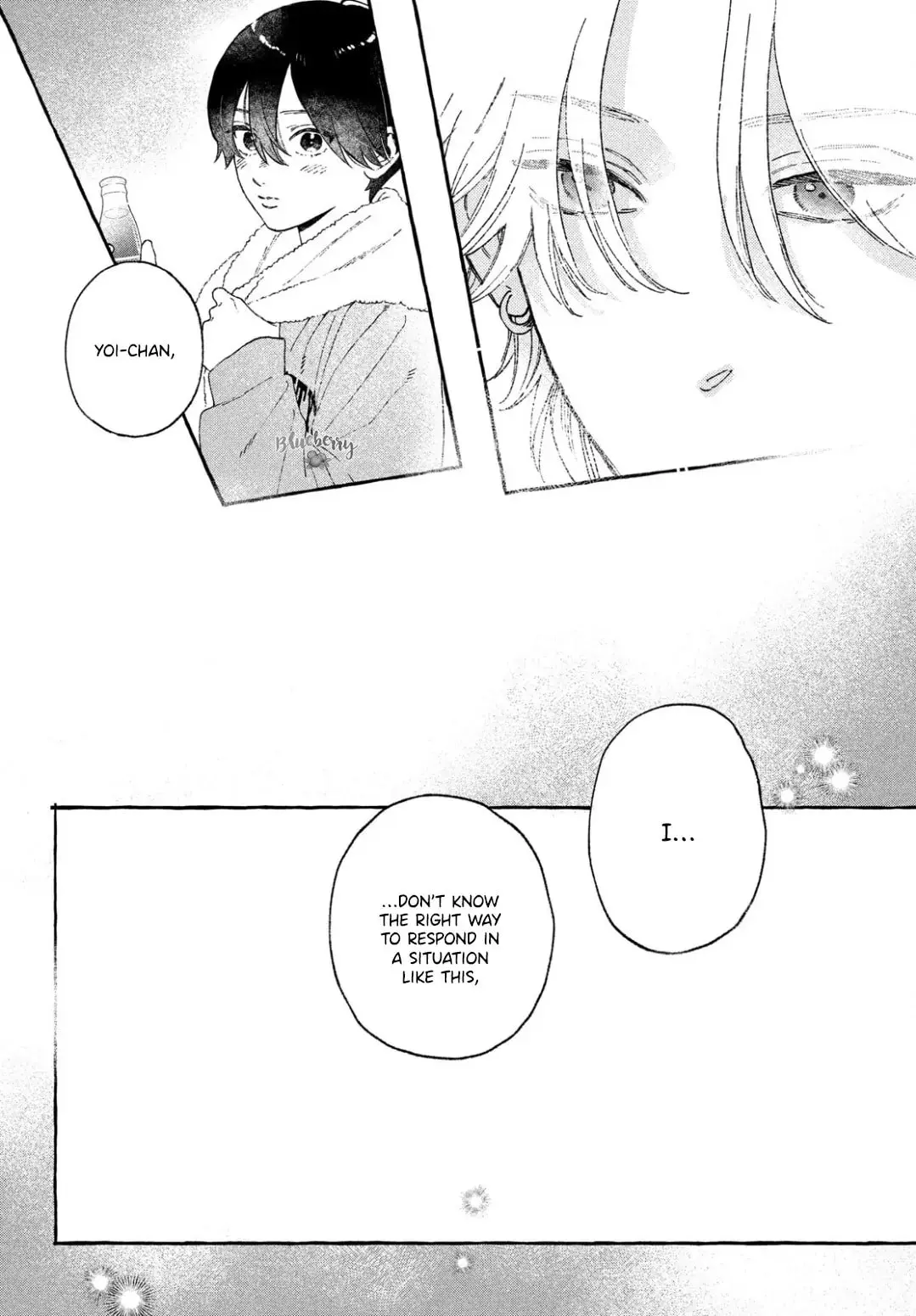 Uruwashi no Yoi no Tsuki - Chapter 34.5 - Page 4