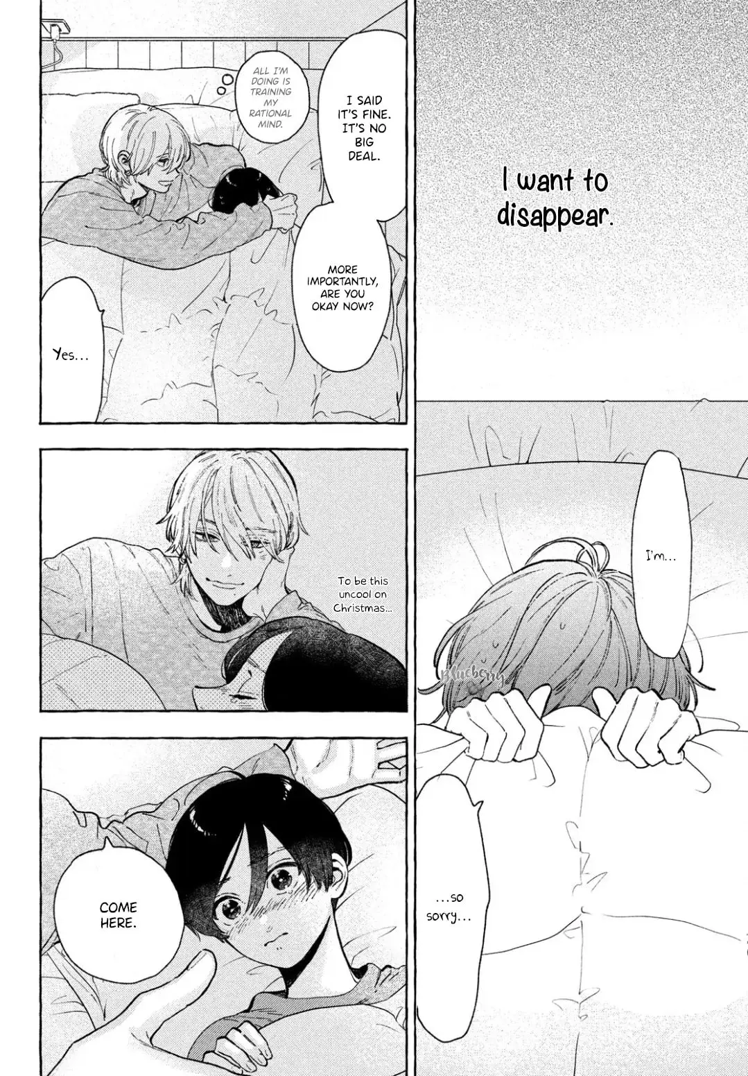 Uruwashi no Yoi no Tsuki - Chapter 34.5 - Page 18