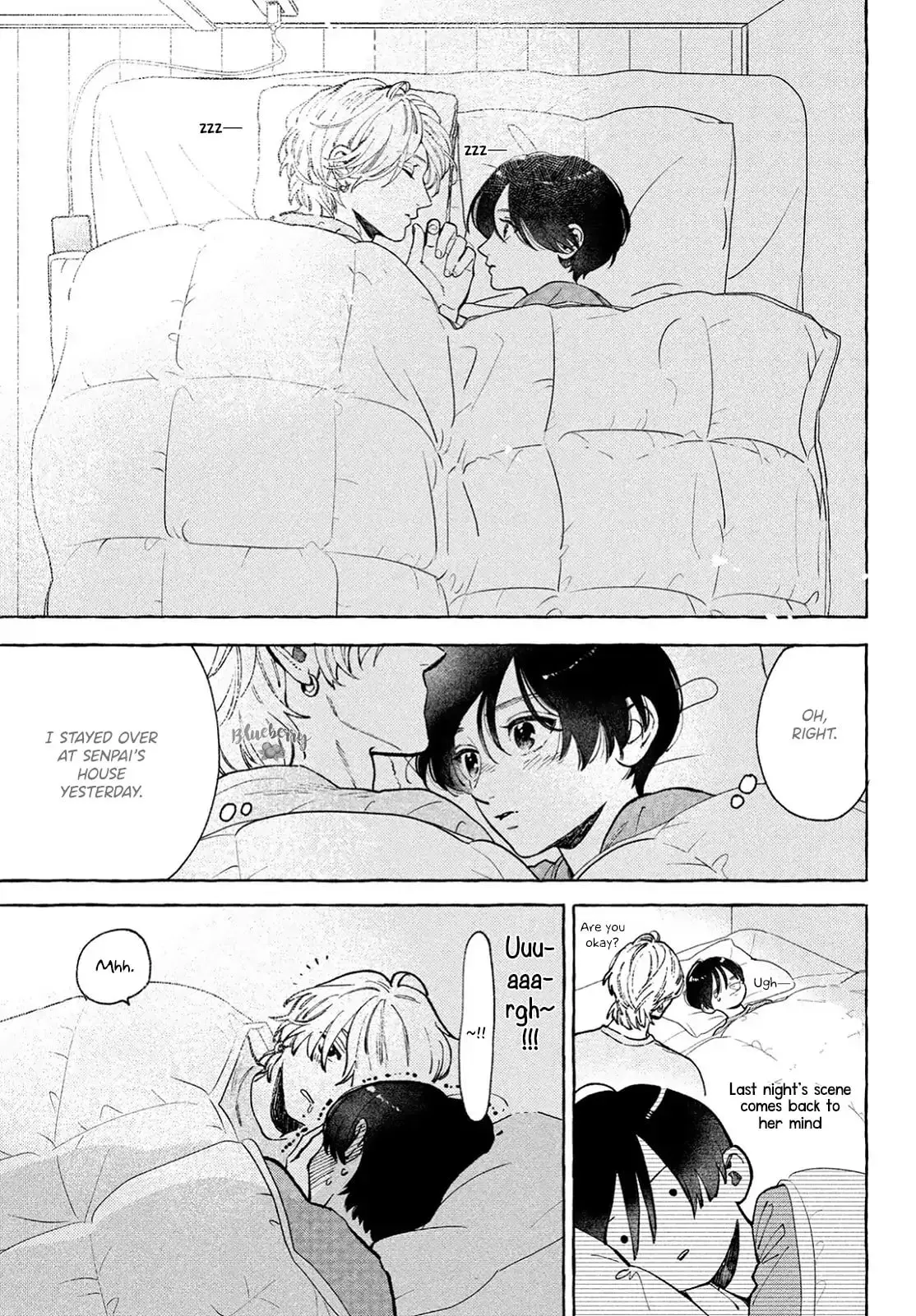 Uruwashi no Yoi no Tsuki - Chapter 35 - Page 3