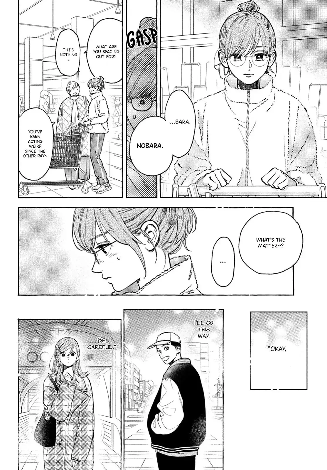 Uruwashi no Yoi no Tsuki - Chapter 35 - Page 18