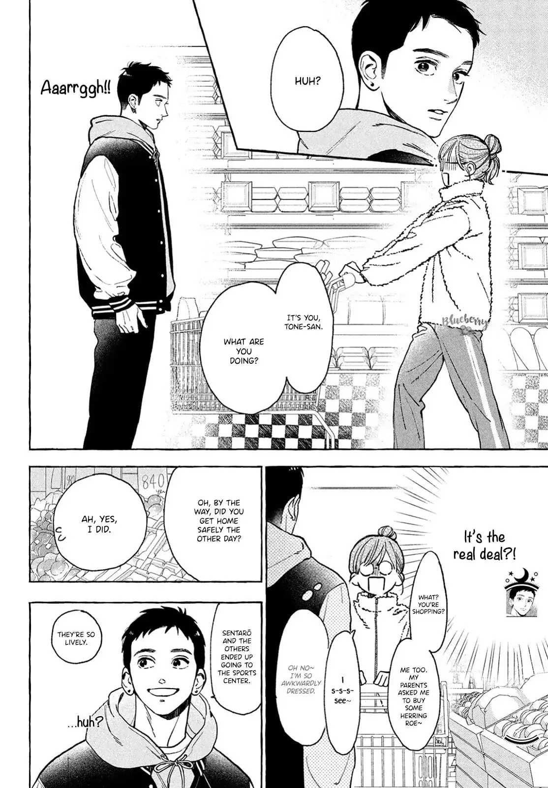 Uruwashi no Yoi no Tsuki - Chapter 35 - Page 20