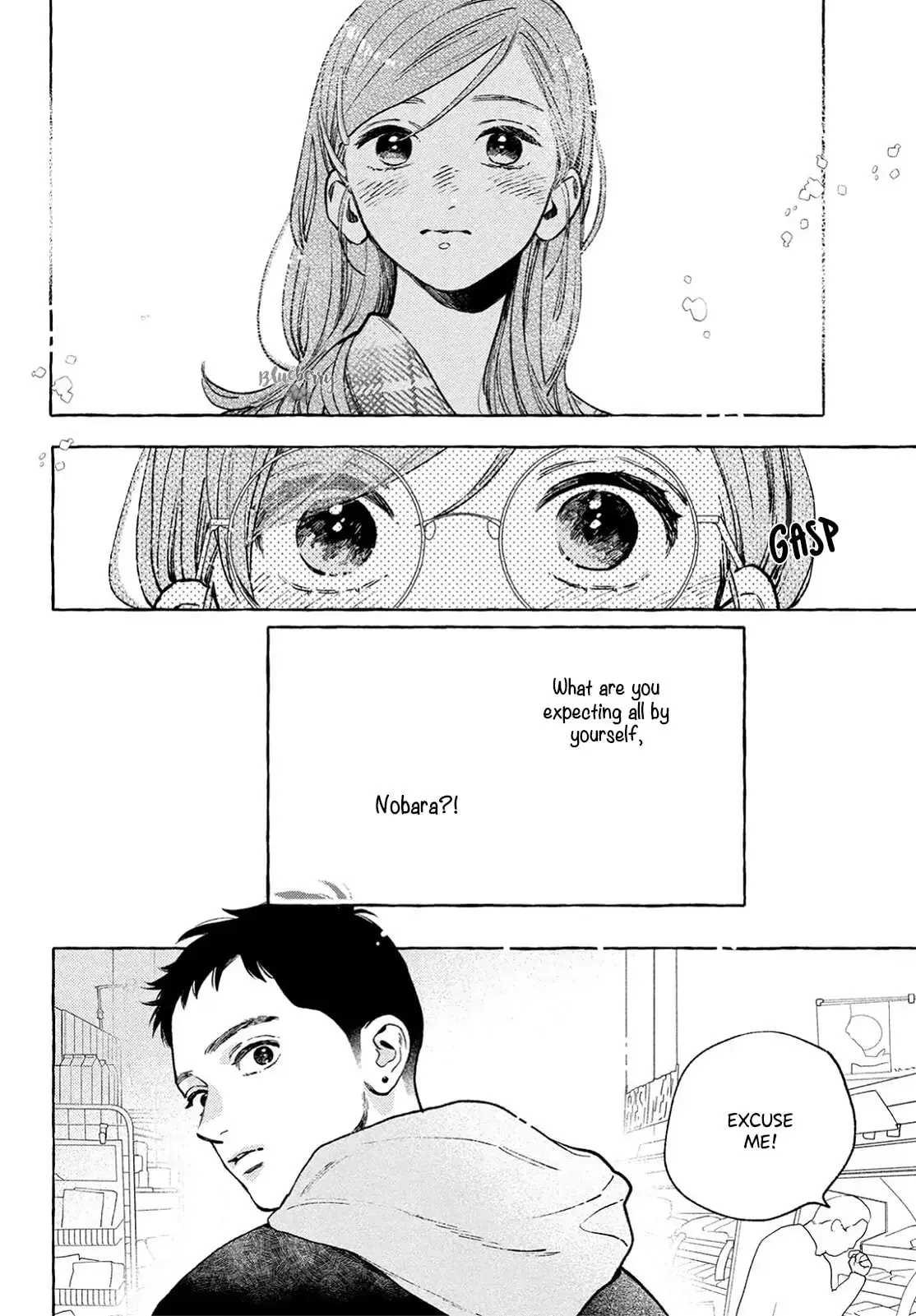 Uruwashi no Yoi no Tsuki - Chapter 35 - Page 22