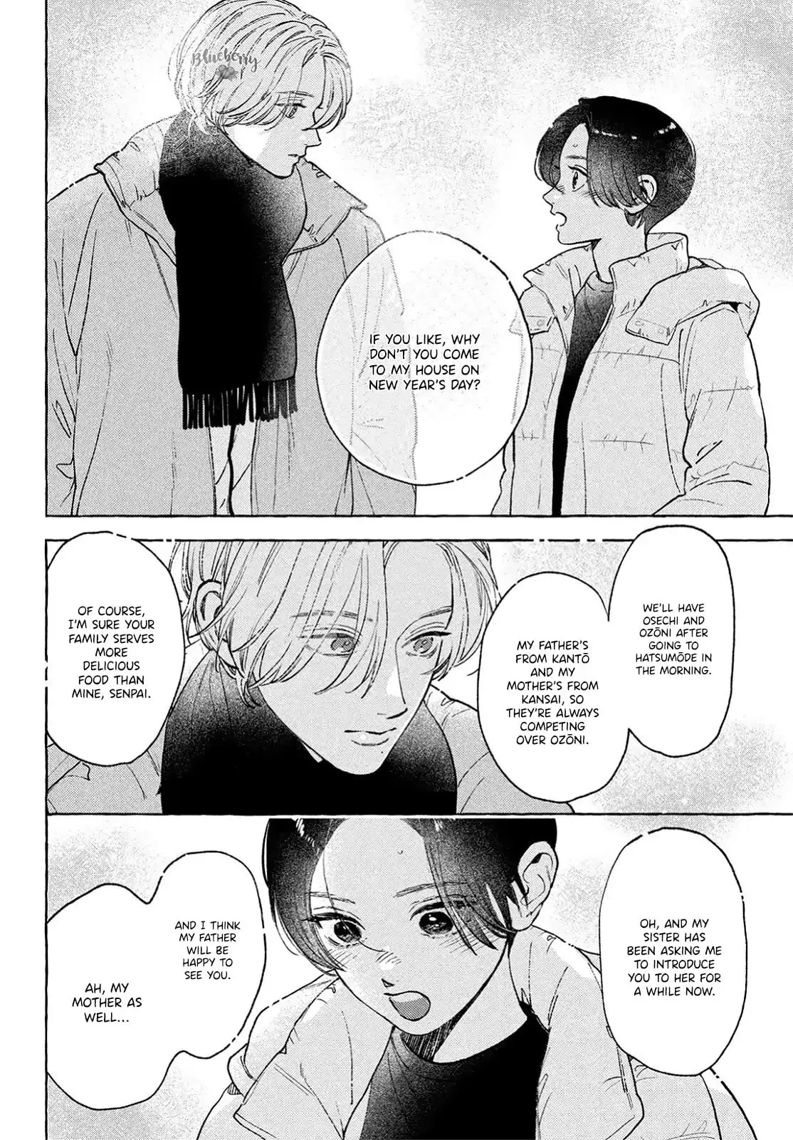 Uruwashi no Yoi no Tsuki - Chapter 35 - Page 32