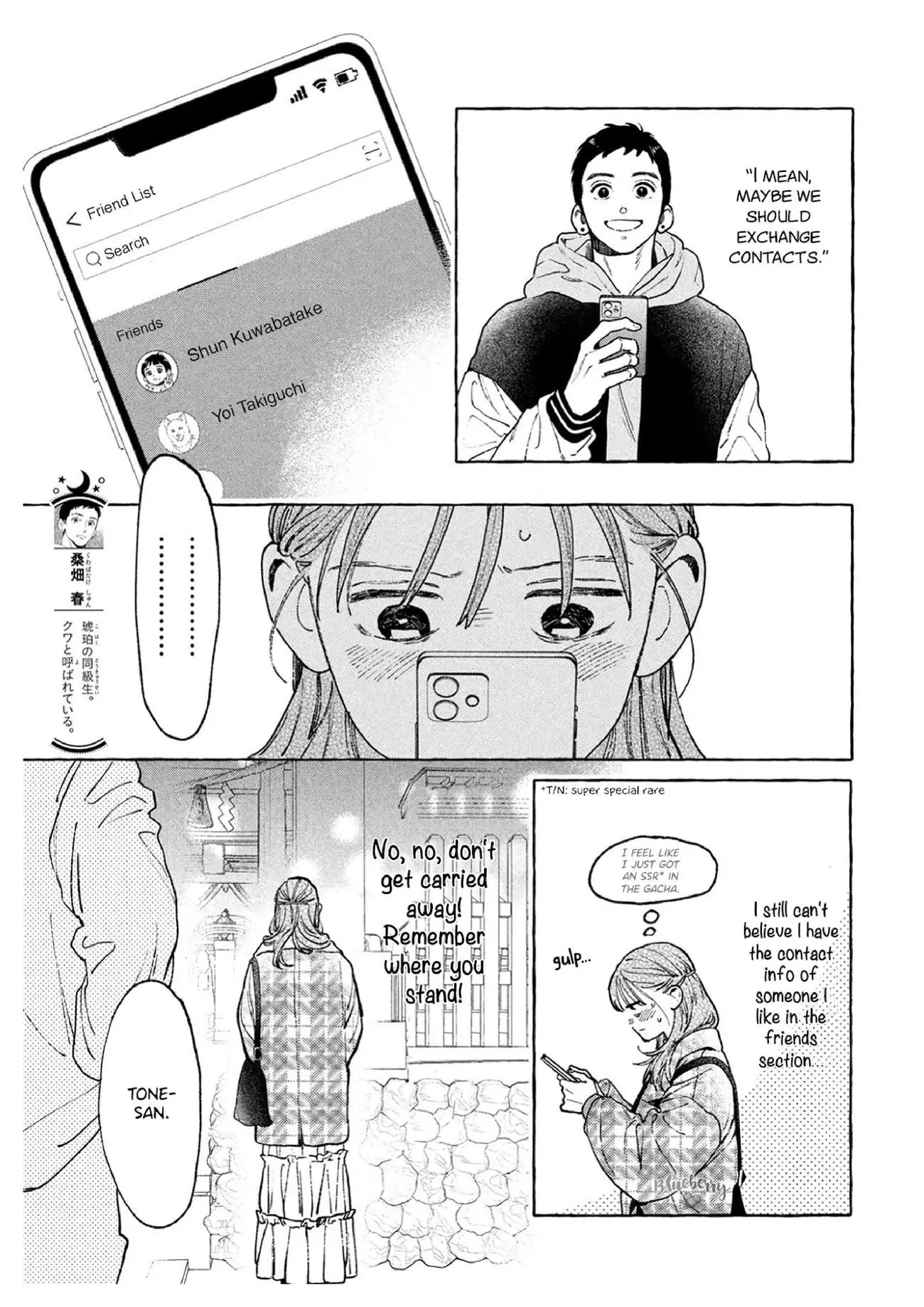Uruwashi no Yoi no Tsuki - Chapter 36 - Page 3