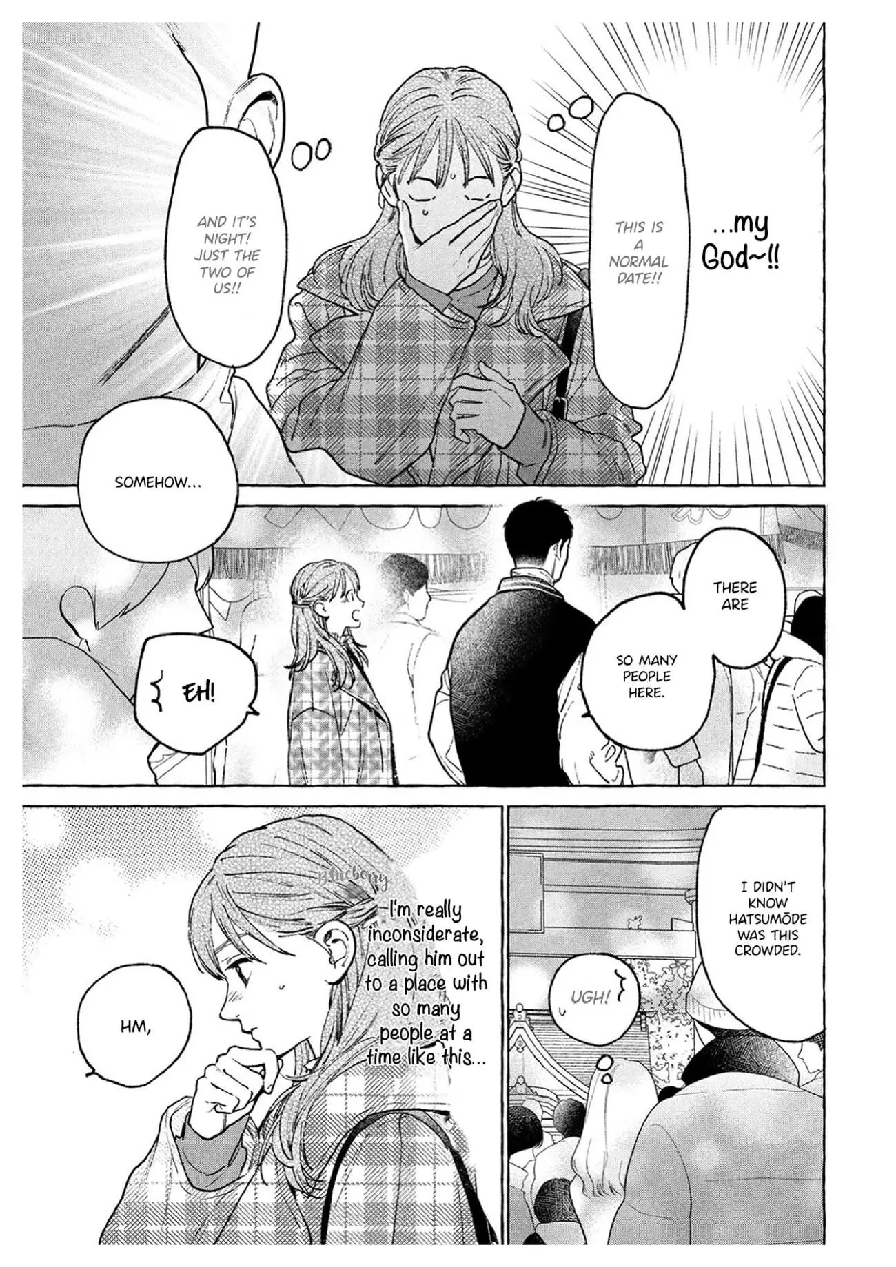 Uruwashi no Yoi no Tsuki - Chapter 36 - Page 5