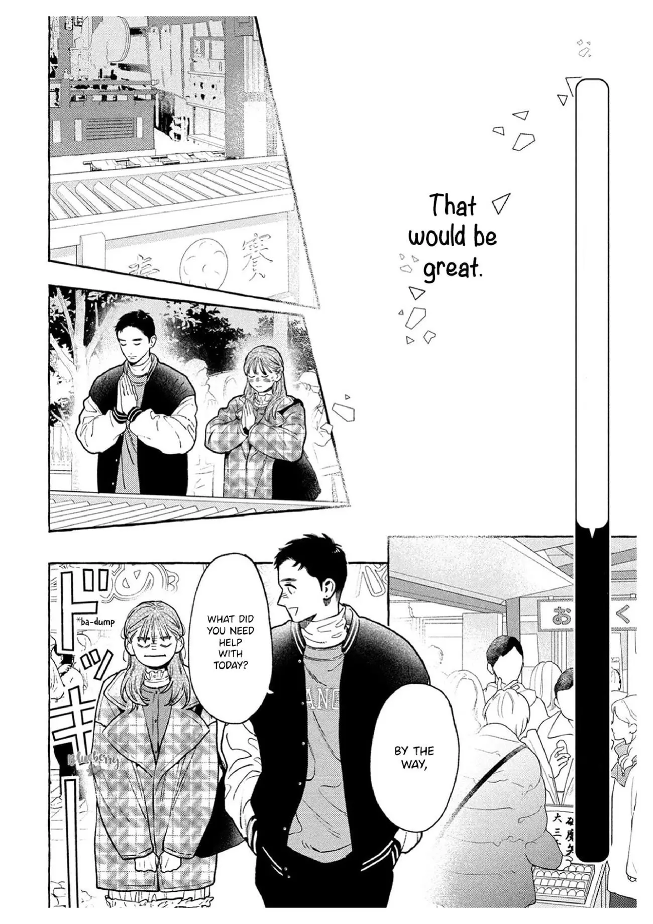 Uruwashi no Yoi no Tsuki - Chapter 36 - Page 10