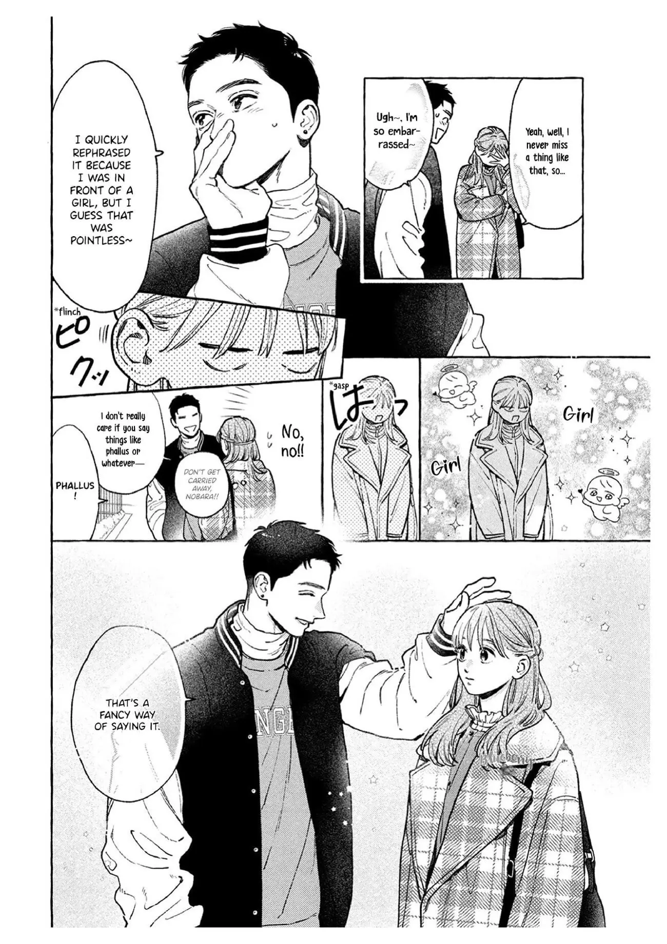 Uruwashi no Yoi no Tsuki - Chapter 36 - Page 12