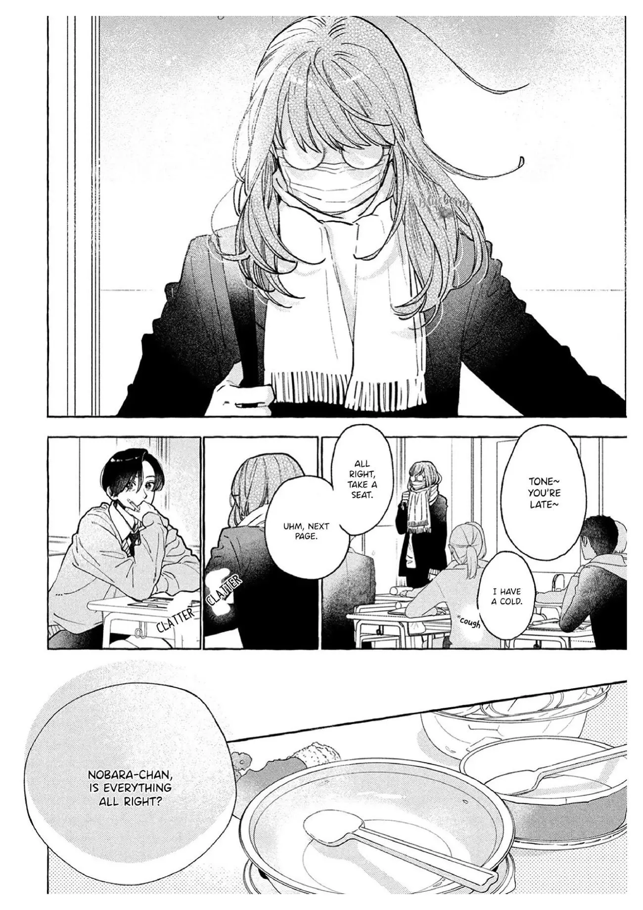 Uruwashi no Yoi no Tsuki - Chapter 36 - Page 24