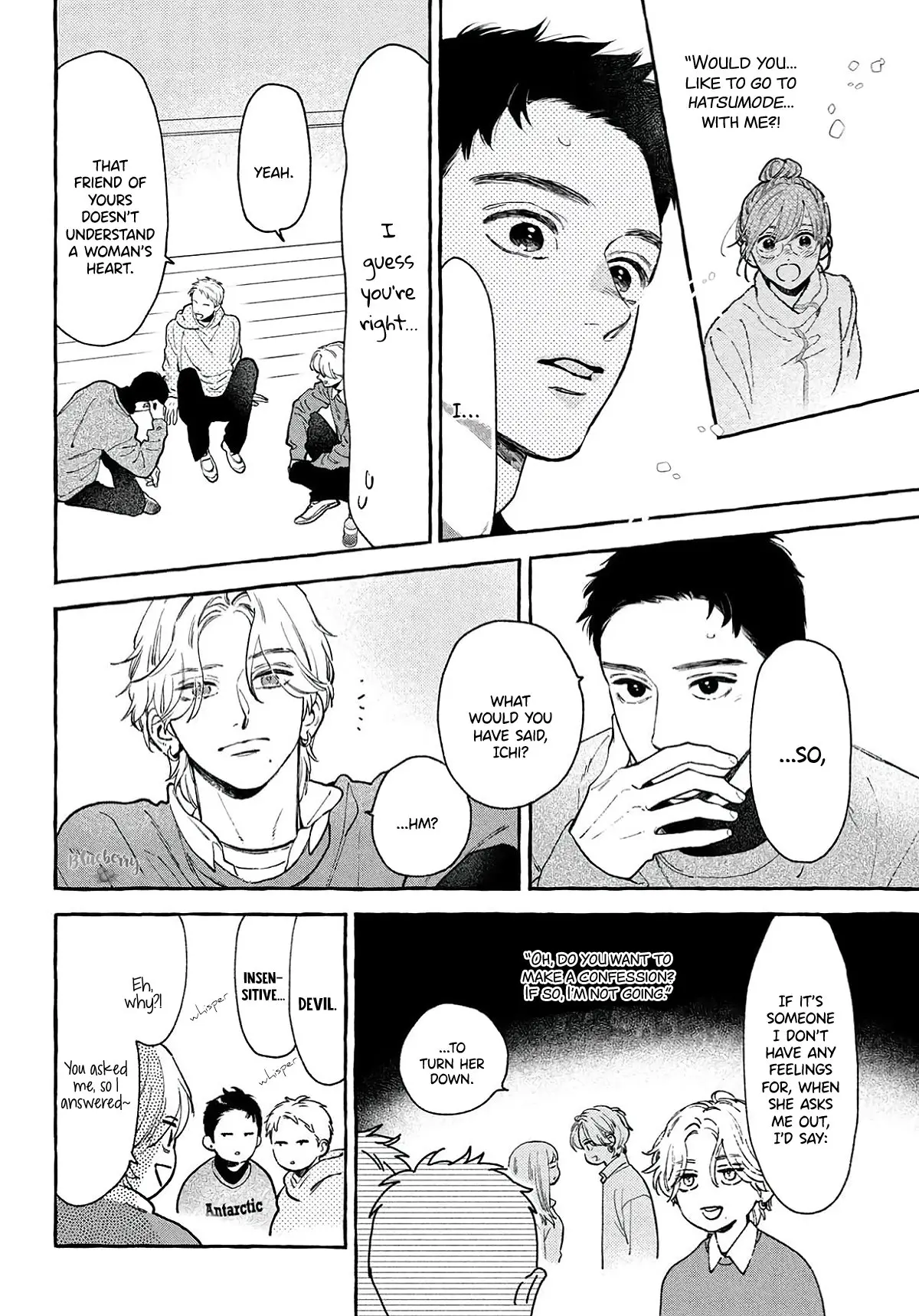Uruwashi no Yoi no Tsuki - Chapter 37 - Page 6