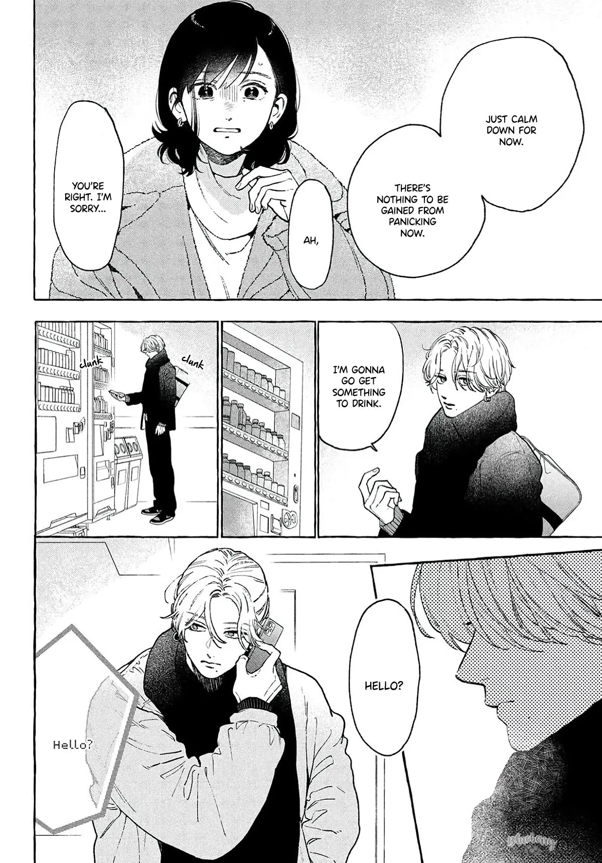 Uruwashi no Yoi no Tsuki - Chapter 37 - Page 10