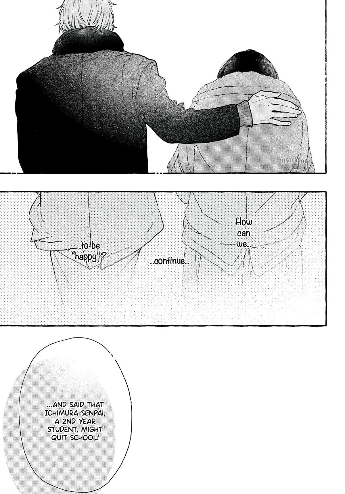 Uruwashi no Yoi no Tsuki - Chapter 37 - Page 15