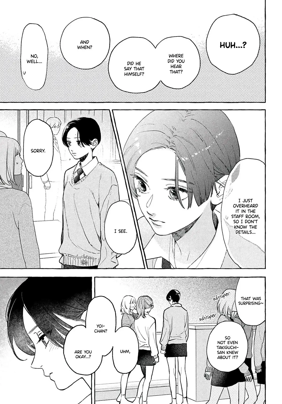 Uruwashi no Yoi no Tsuki - Chapter 37 - Page 17