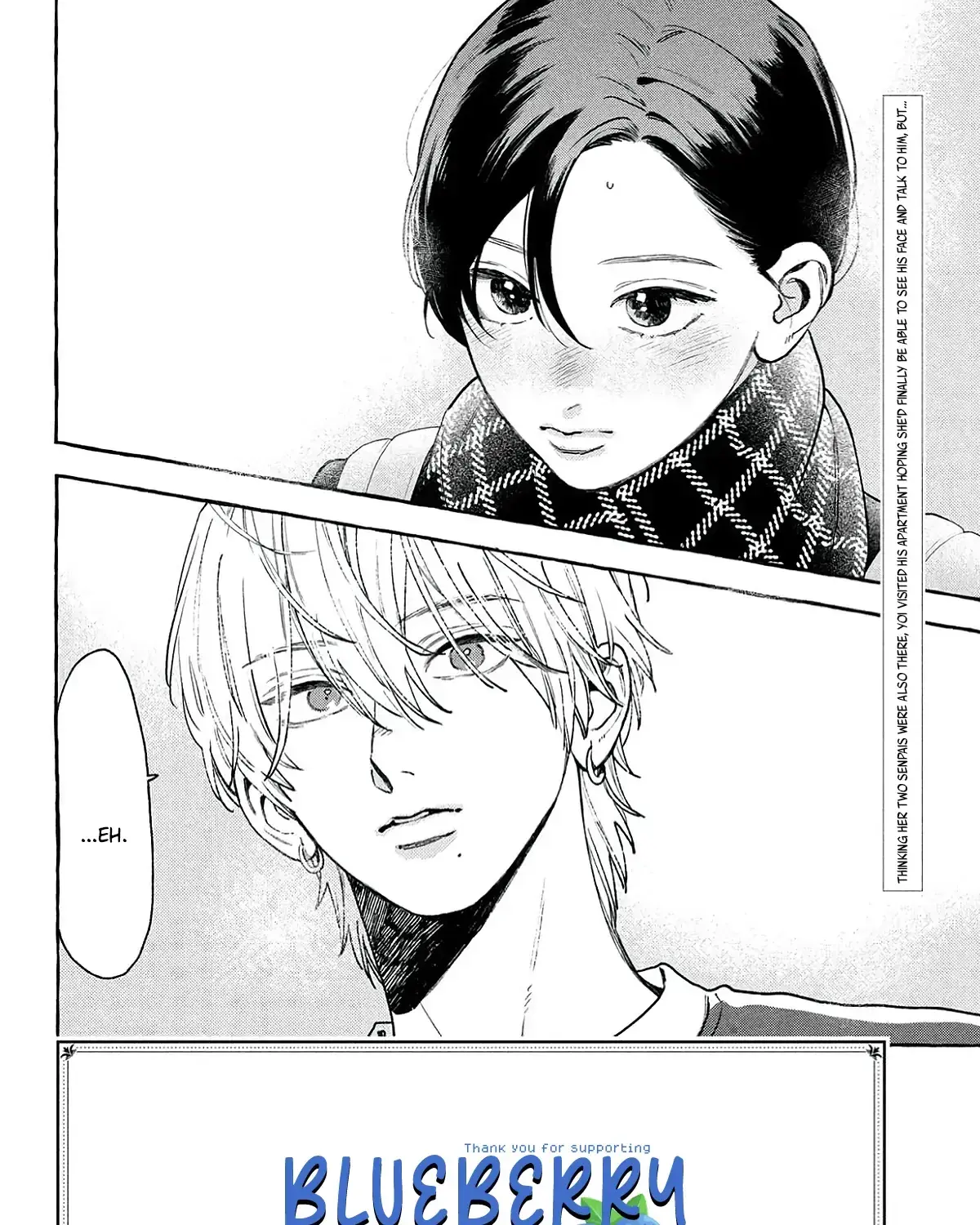 Uruwashi no Yoi no Tsuki - Chapter 39 - Page 3