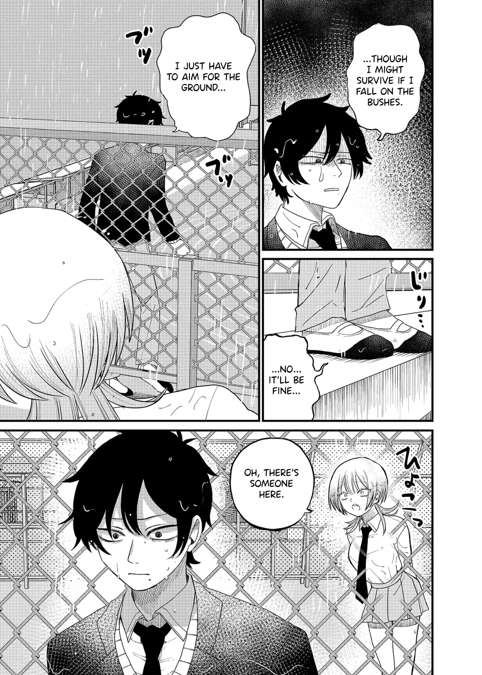 Ruling Girl Kubaru-chan - Chapter 1 - Page 5