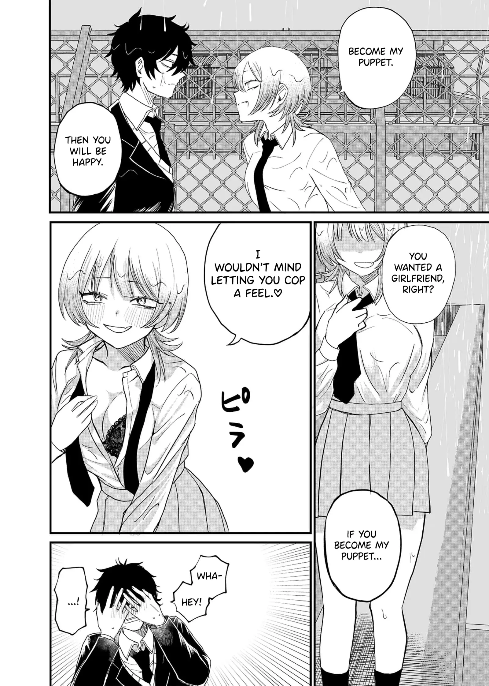 Ruling Girl Kubaru-chan - Chapter 1 - Page 20